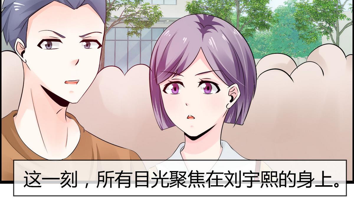 第69话 我心中最美的人是……14