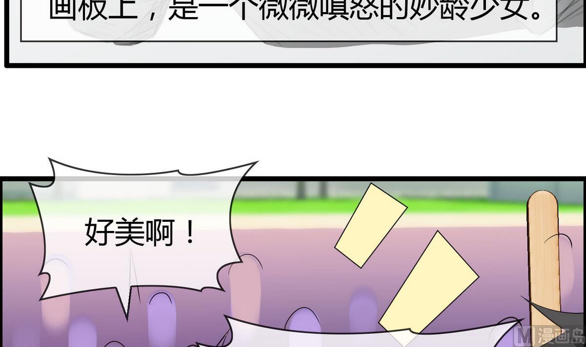 第69话 我心中最美的人是……21