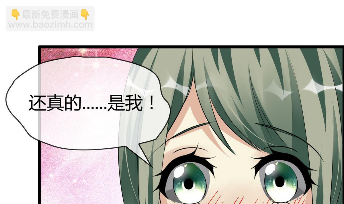 第69话 我心中最美的人是……23
