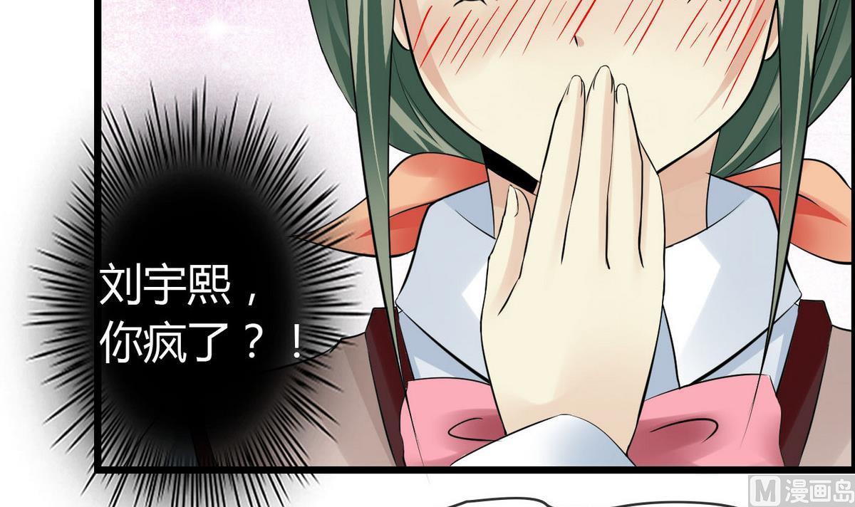第69话 我心中最美的人是……24