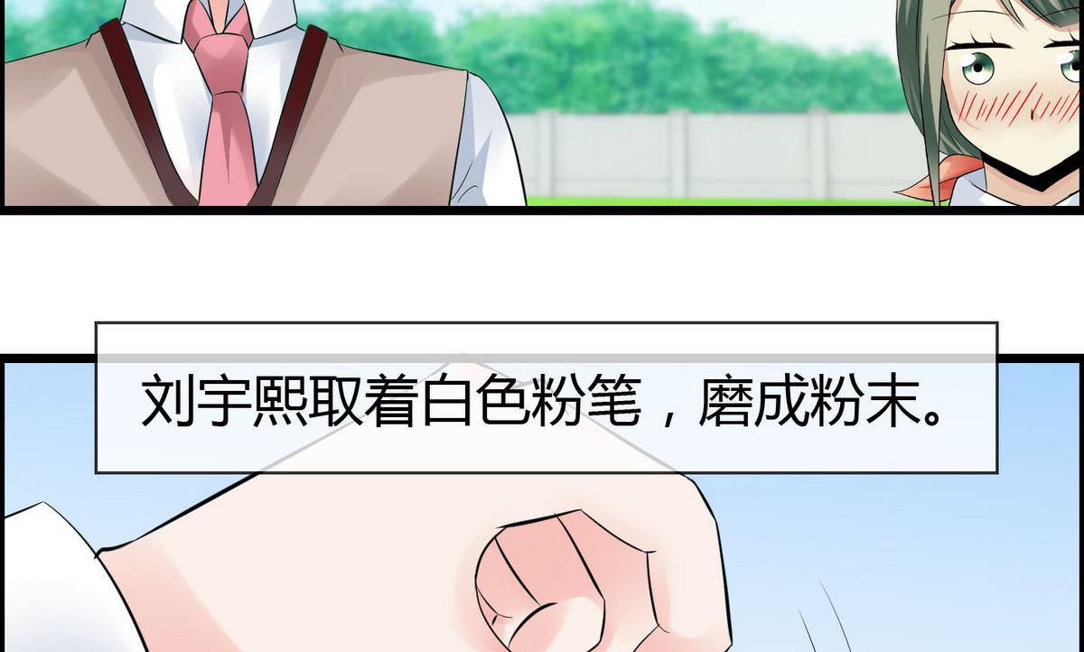 第69话 我心中最美的人是……26