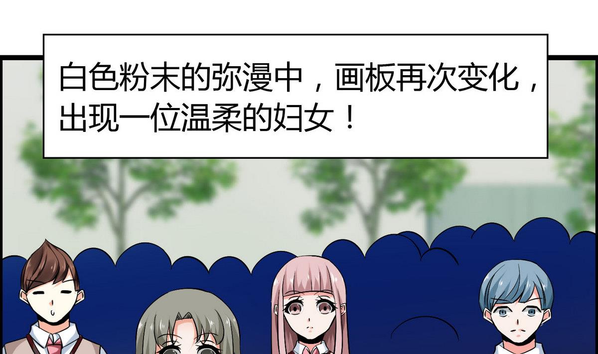 第69话 我心中最美的人是……28