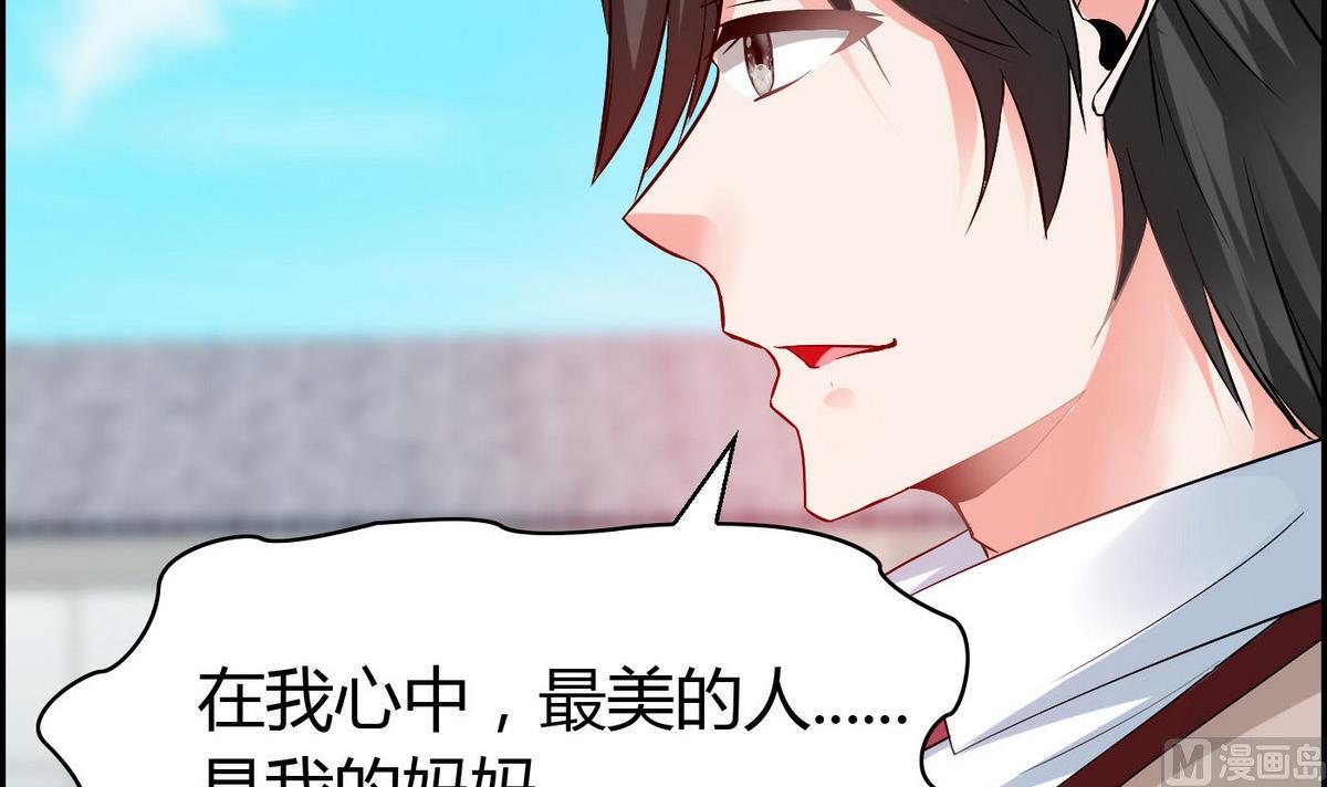 第69话 我心中最美的人是……30