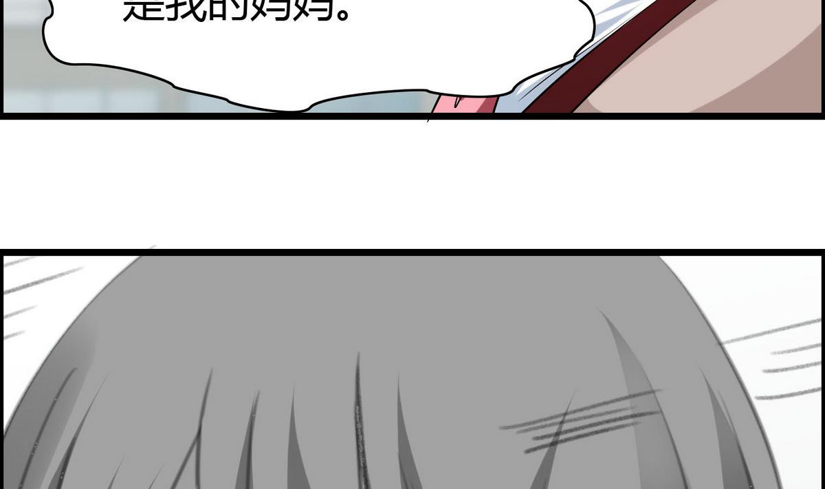 第69话 我心中最美的人是……31