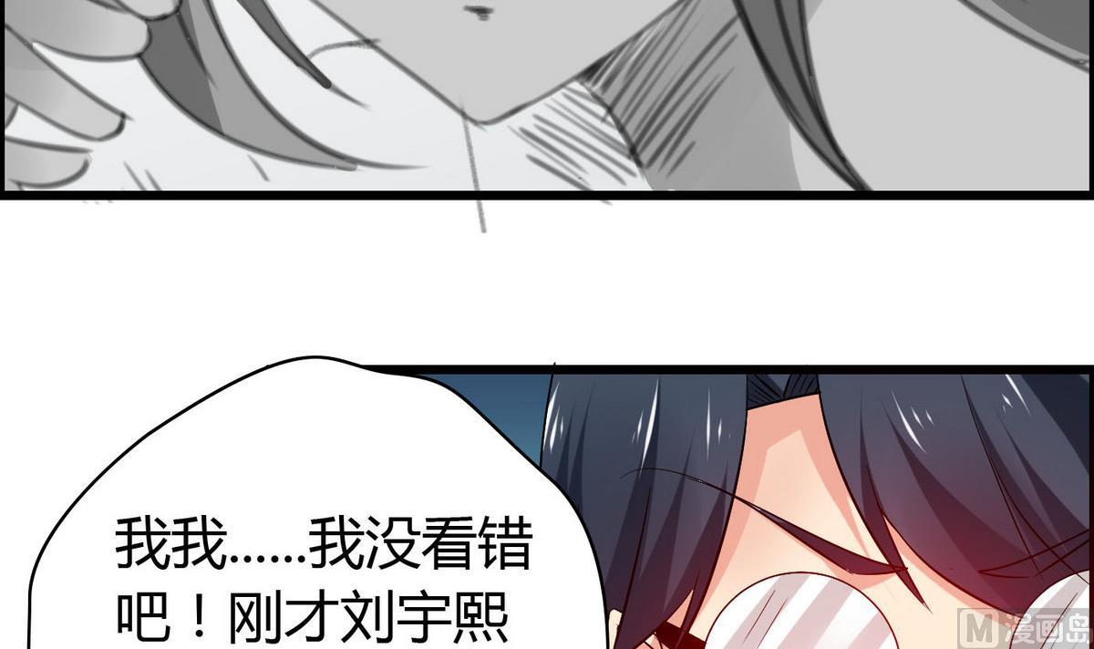 第69话 我心中最美的人是……33