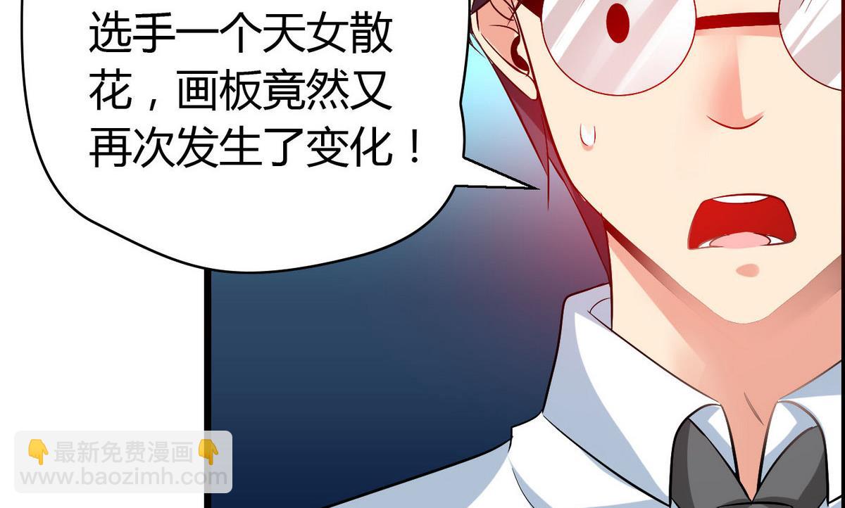 第69话 我心中最美的人是……34