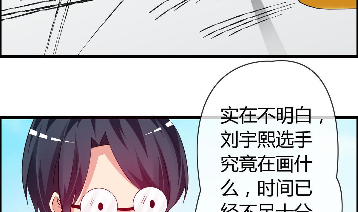 第69话 我心中最美的人是……4