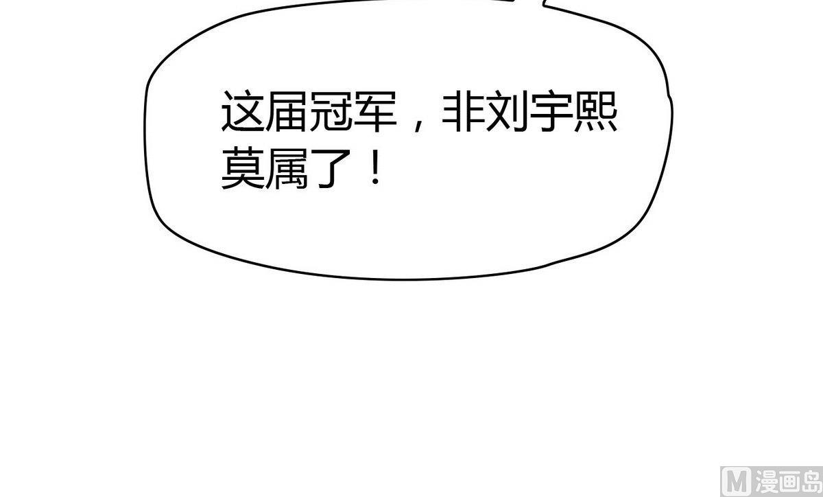 第69话 我心中最美的人是……45