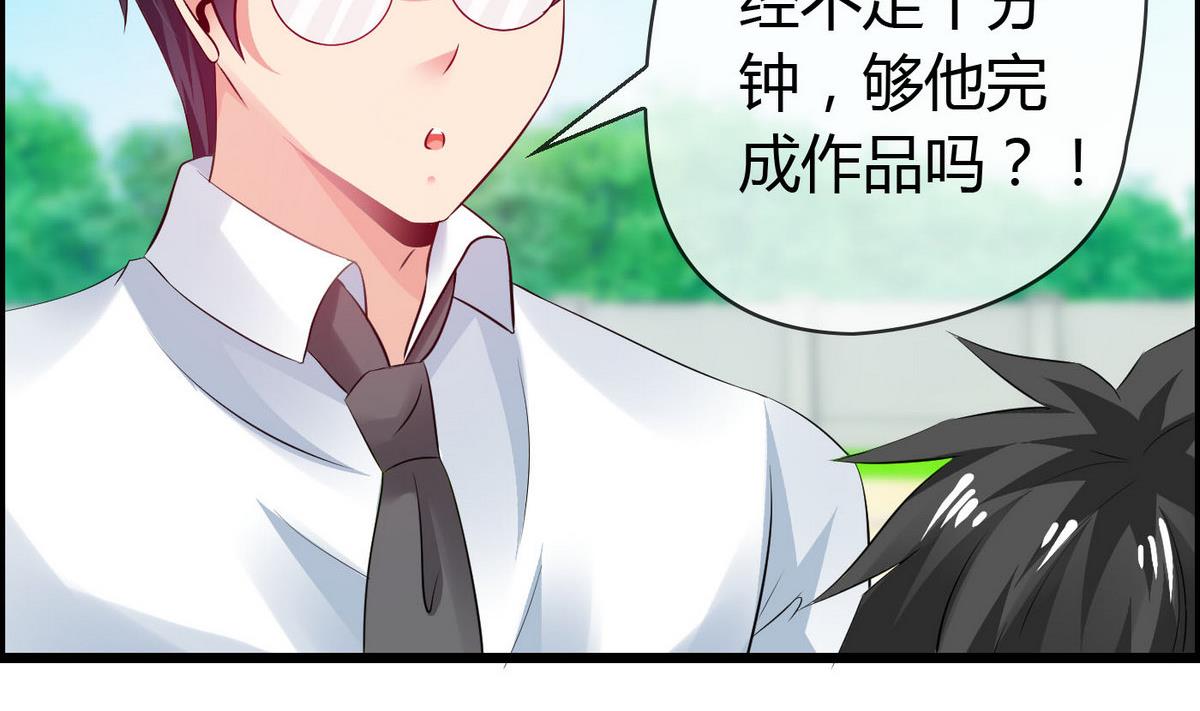 第69话 我心中最美的人是……5
