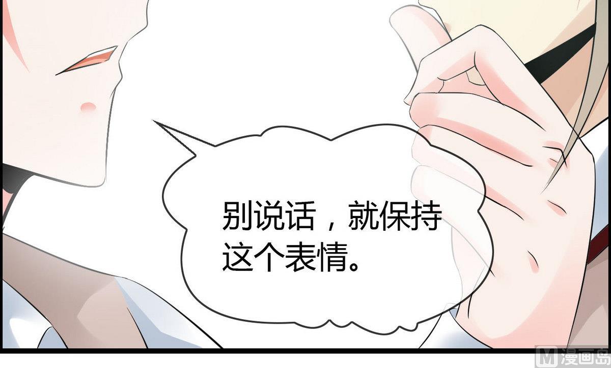 第69话 我心中最美的人是……9