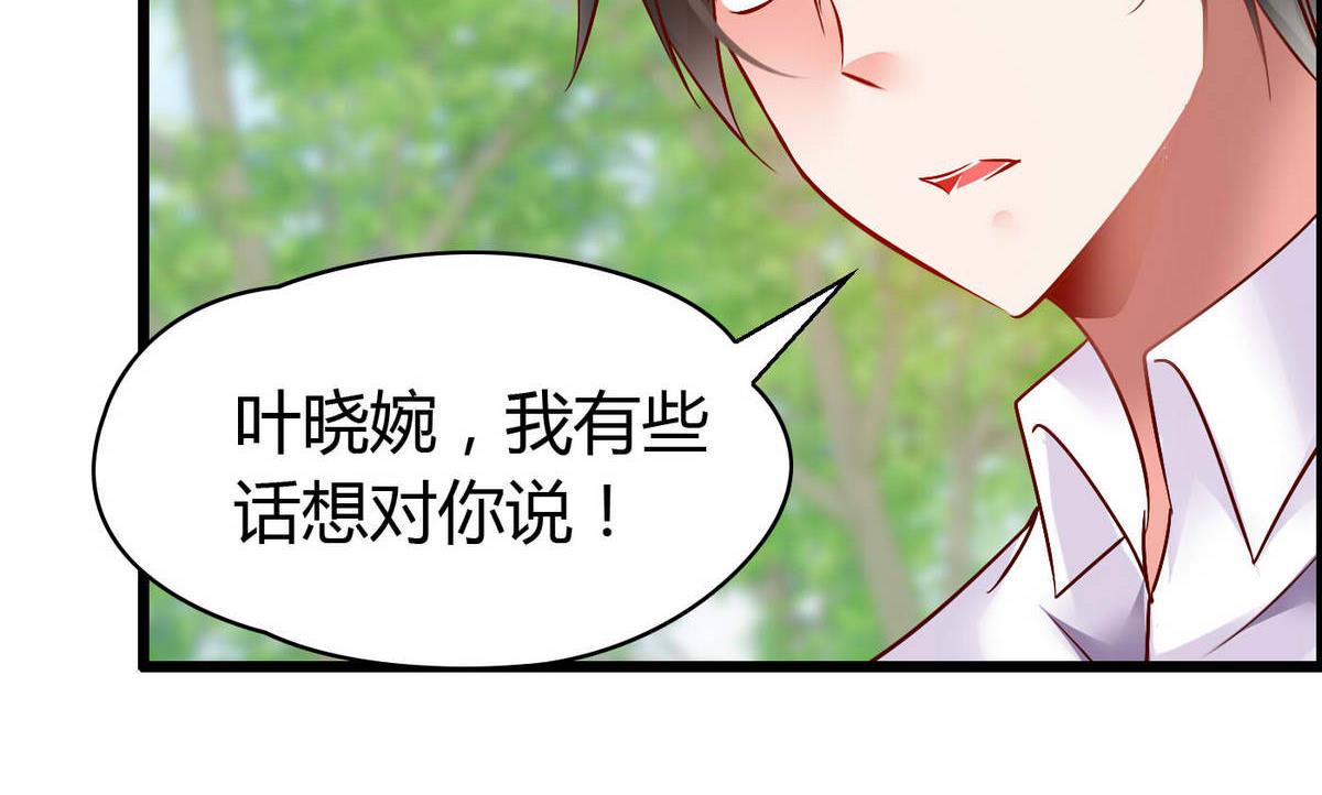 第71话 我要是再不来……25