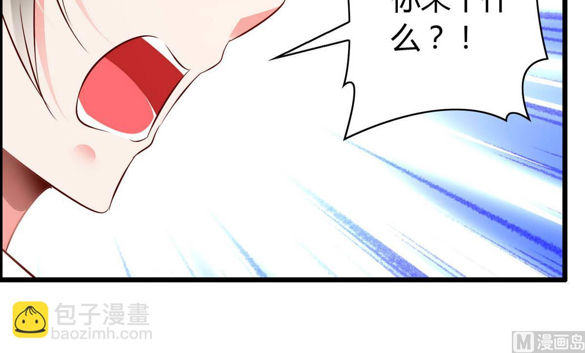第71话 我要是再不来……27