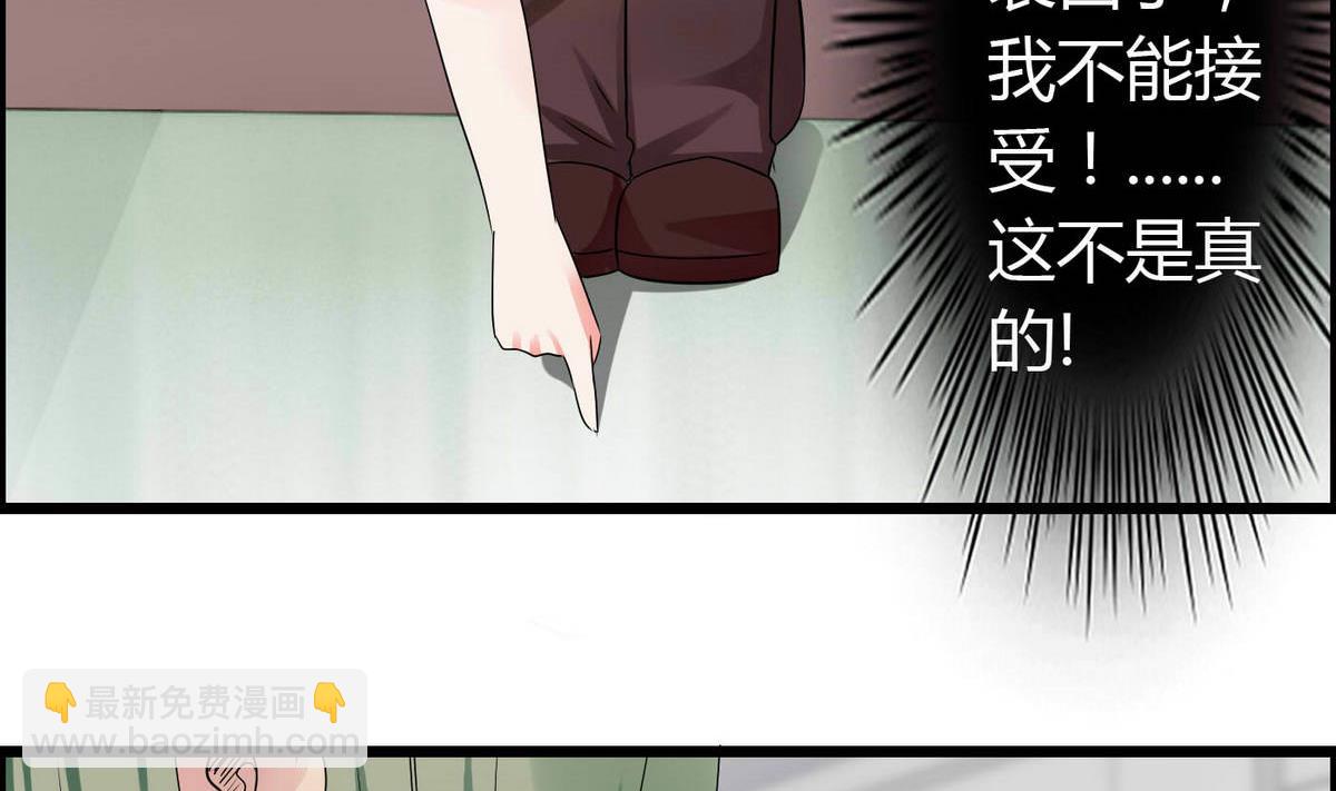 第71话 我要是再不来……40