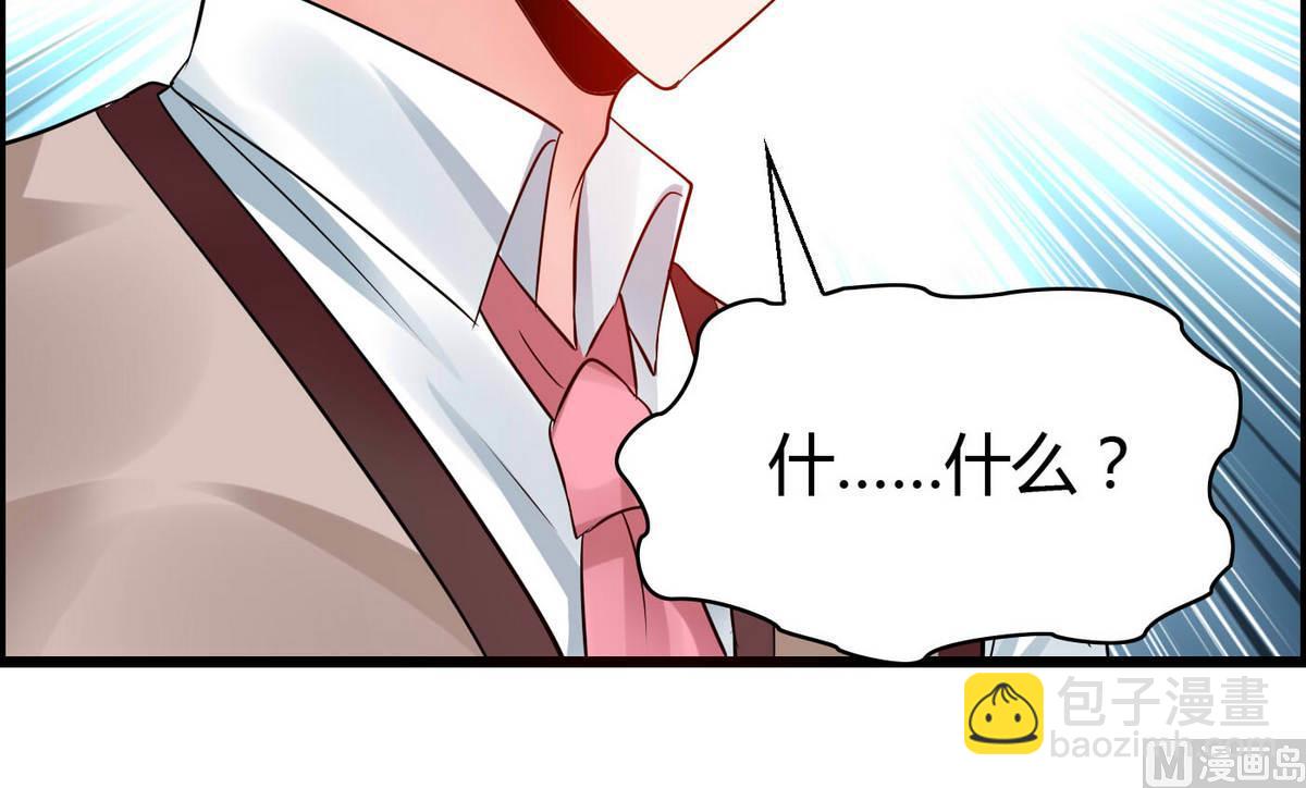 第71话 我要是再不来……45