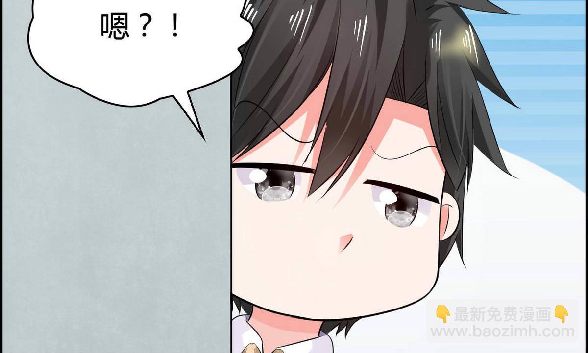 第71话 我要是再不来……8