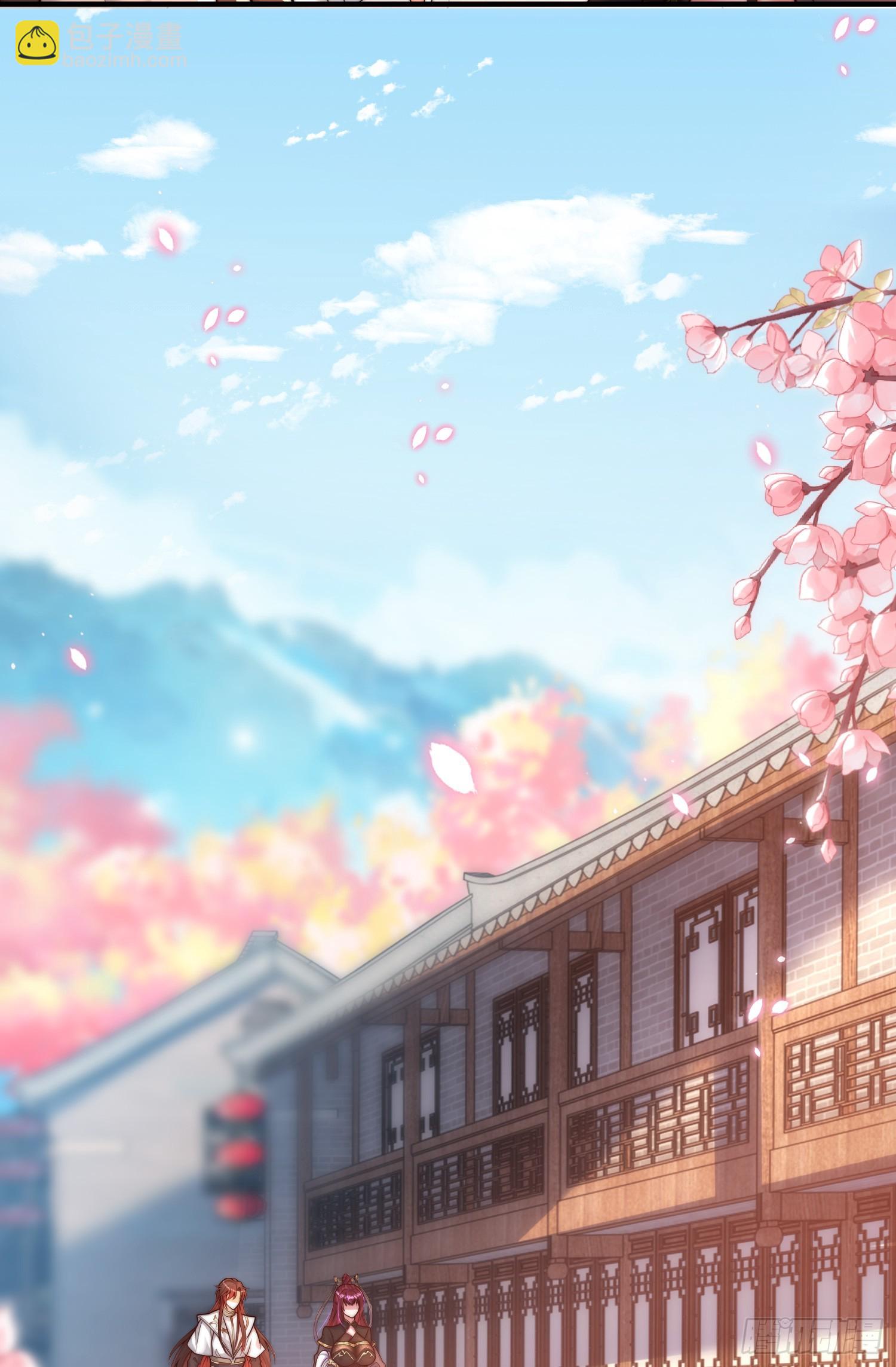 第3话 妖艳道长的千层套路31