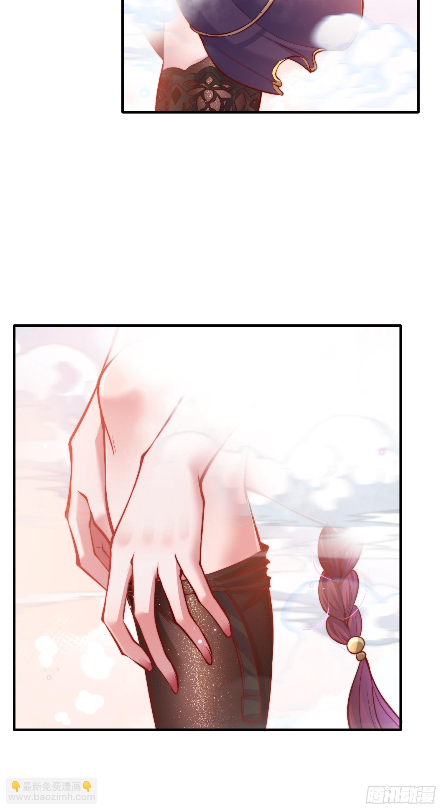 第3话 妖艳道长的千层套路54