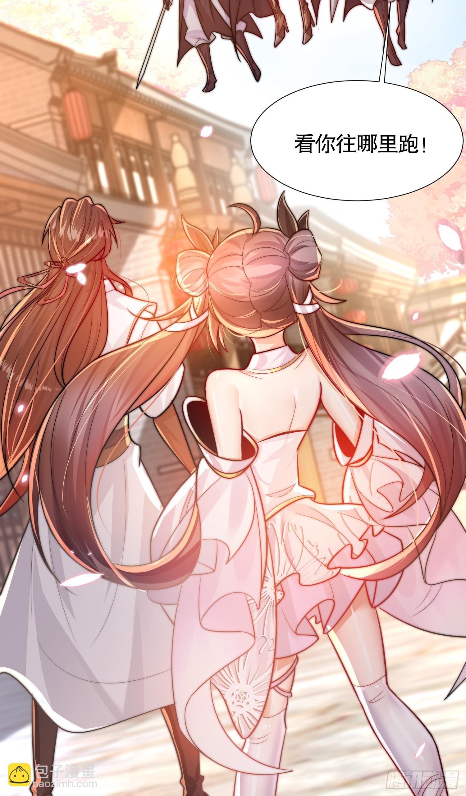 第3话 妖艳道长的千层套路73