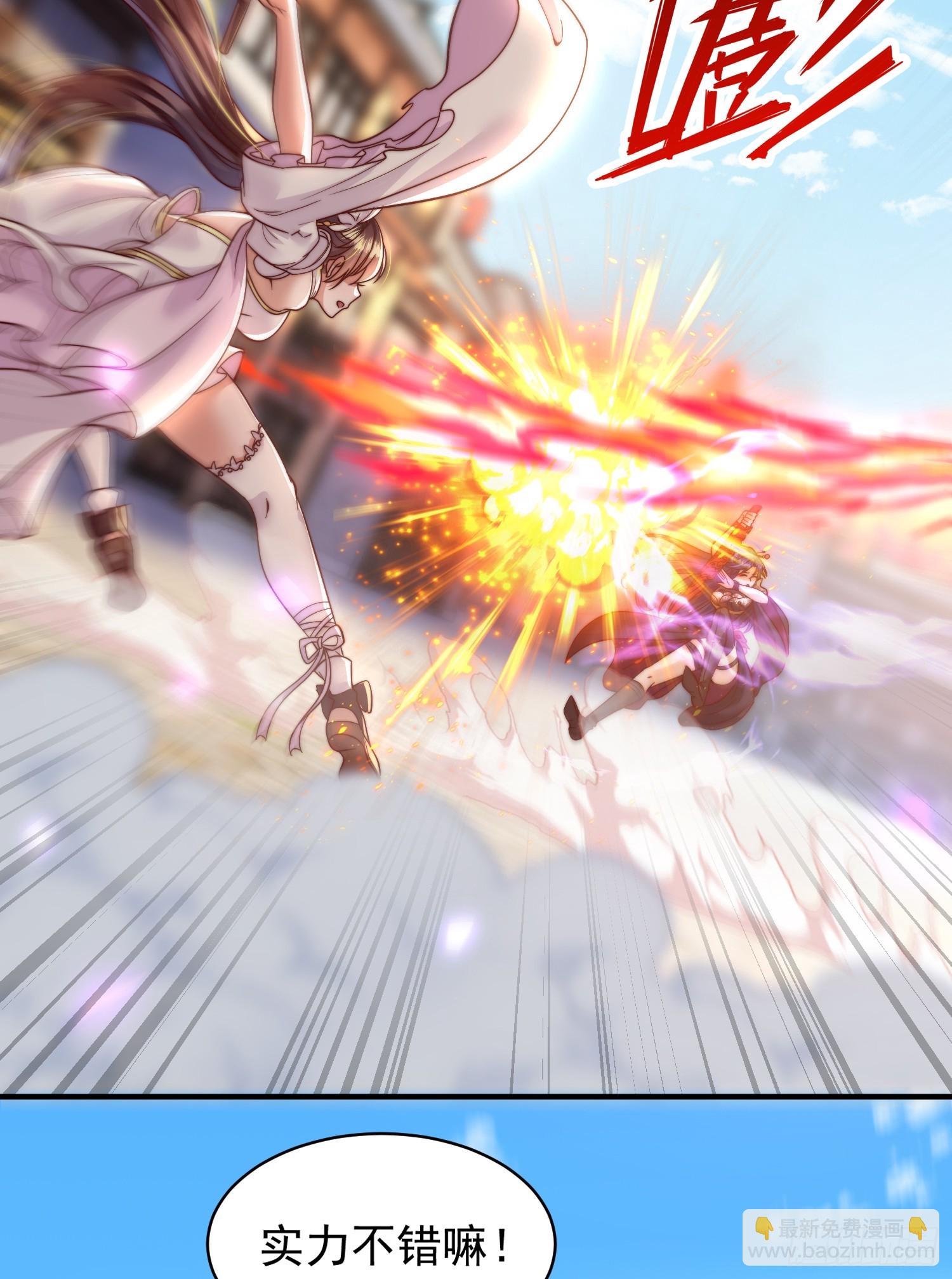 第4话 萝莉师妹VS妩媚少女15
