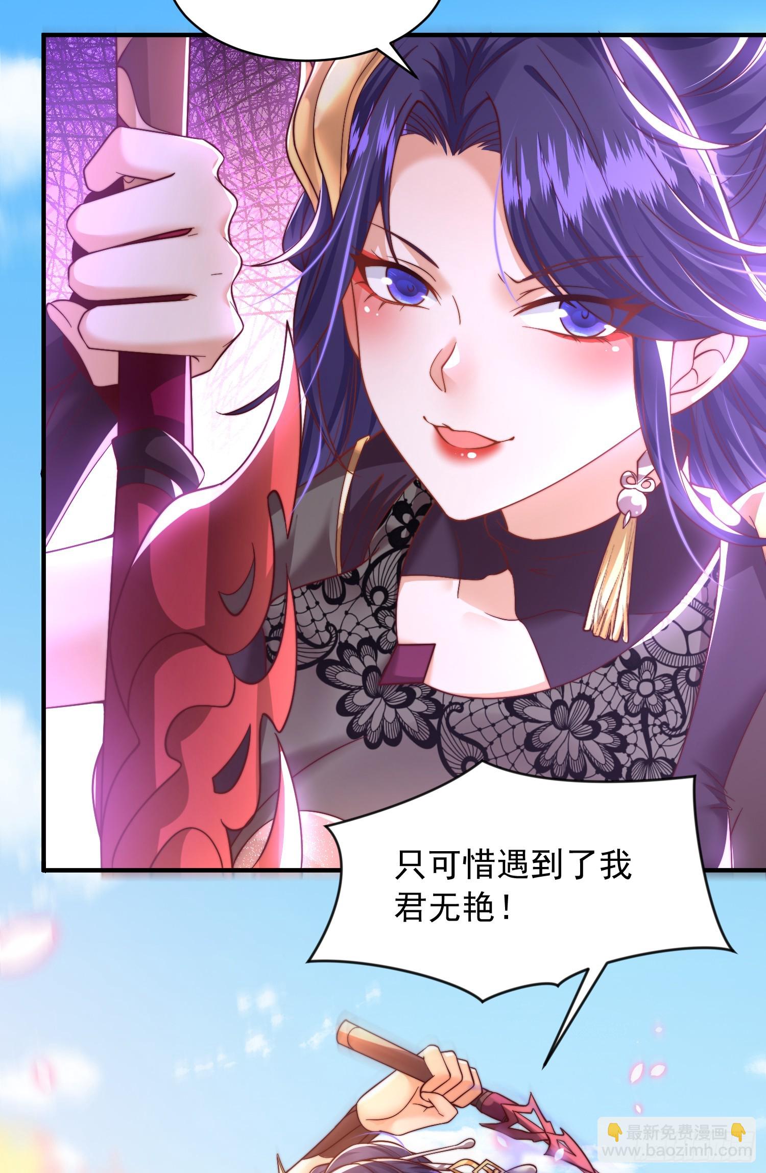 第4话 萝莉师妹VS妩媚少女16