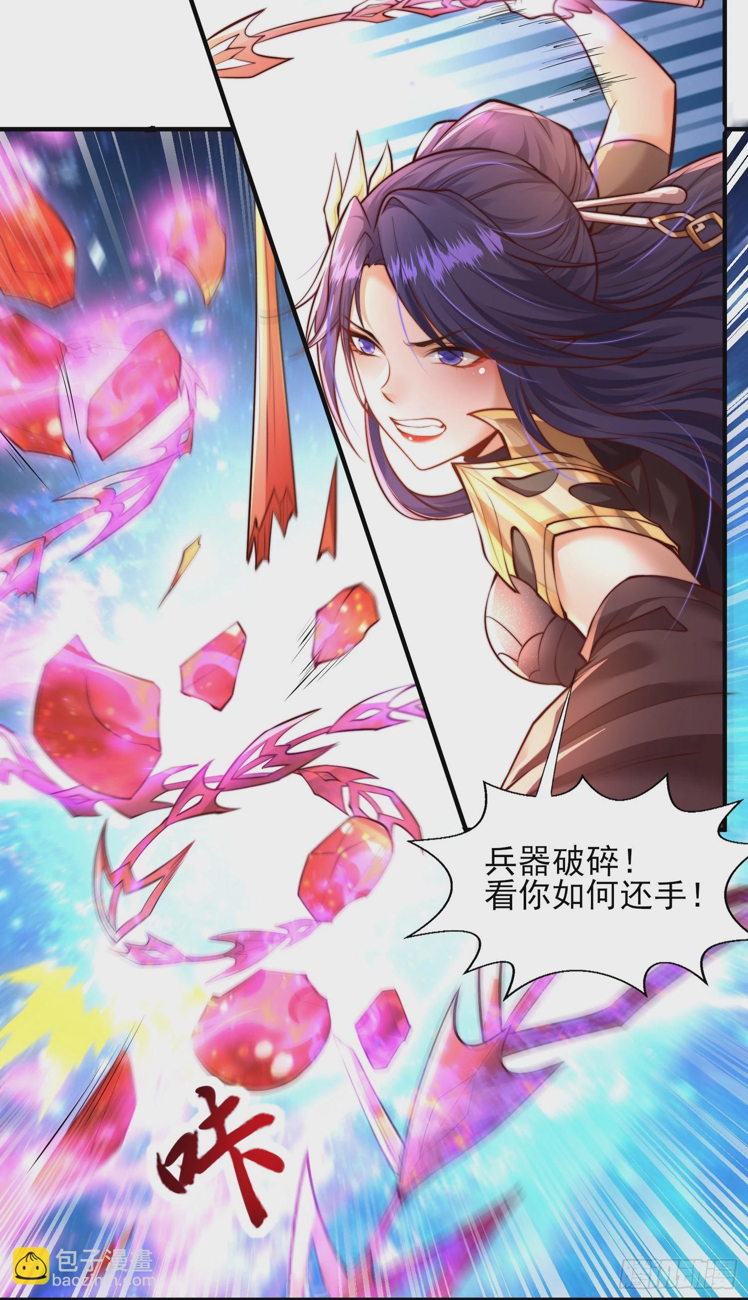 第4话 萝莉师妹VS妩媚少女21