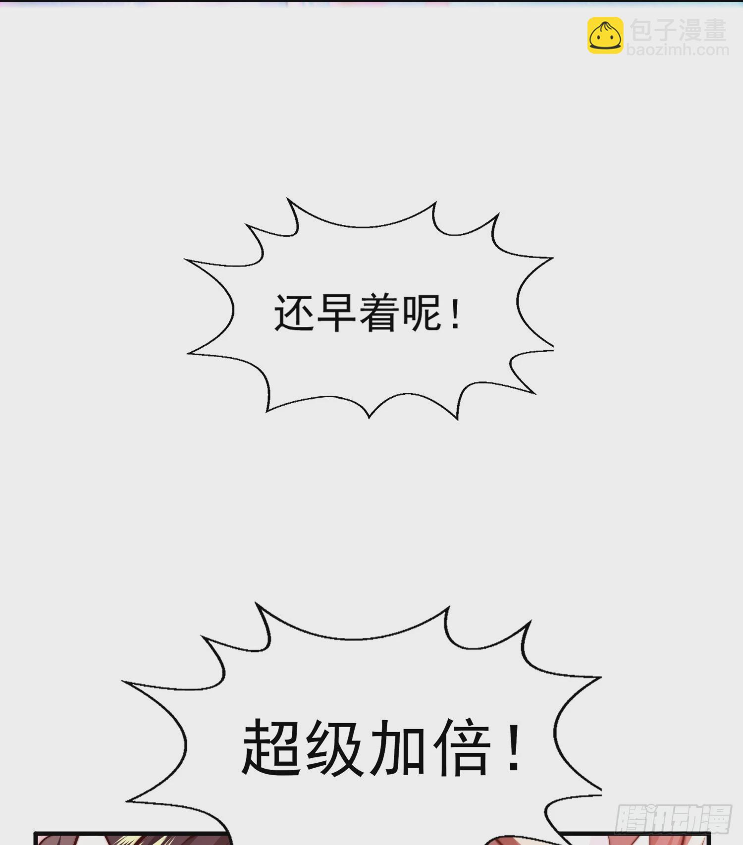 第4话 萝莉师妹VS妩媚少女22