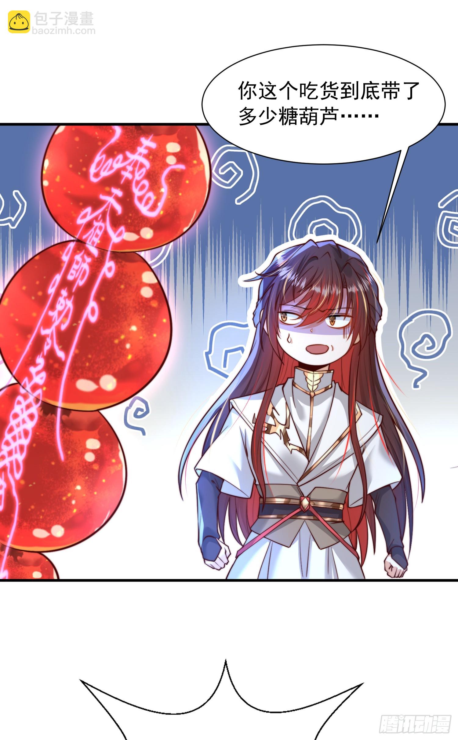第4话 萝莉师妹VS妩媚少女25
