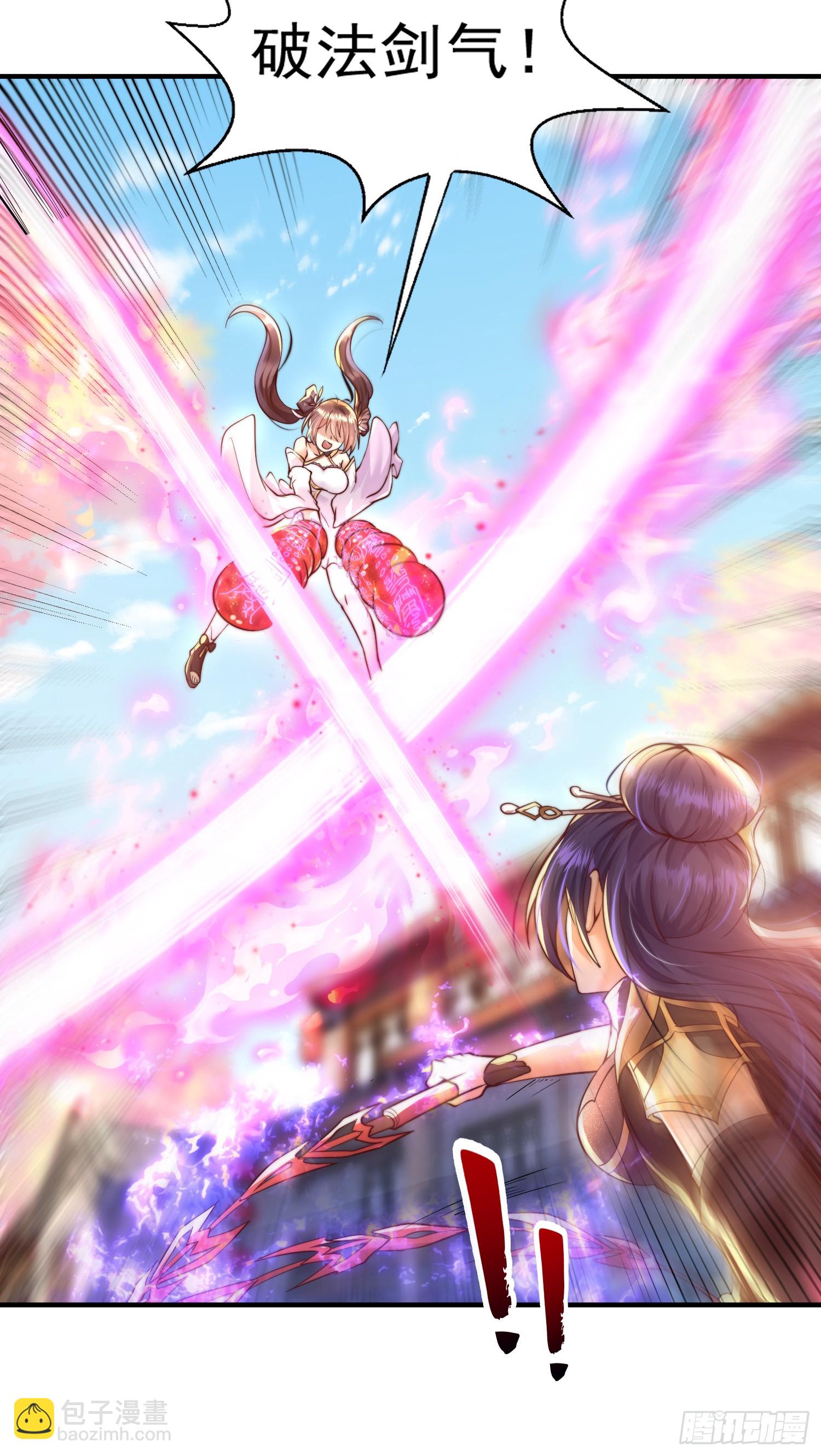 第4话 萝莉师妹VS妩媚少女26