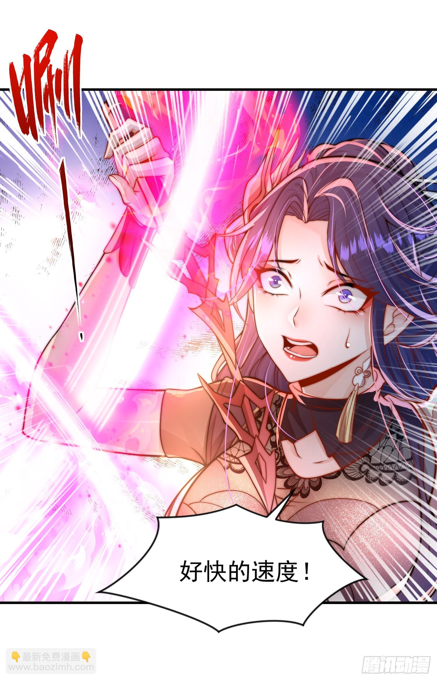 第4话 萝莉师妹VS妩媚少女27