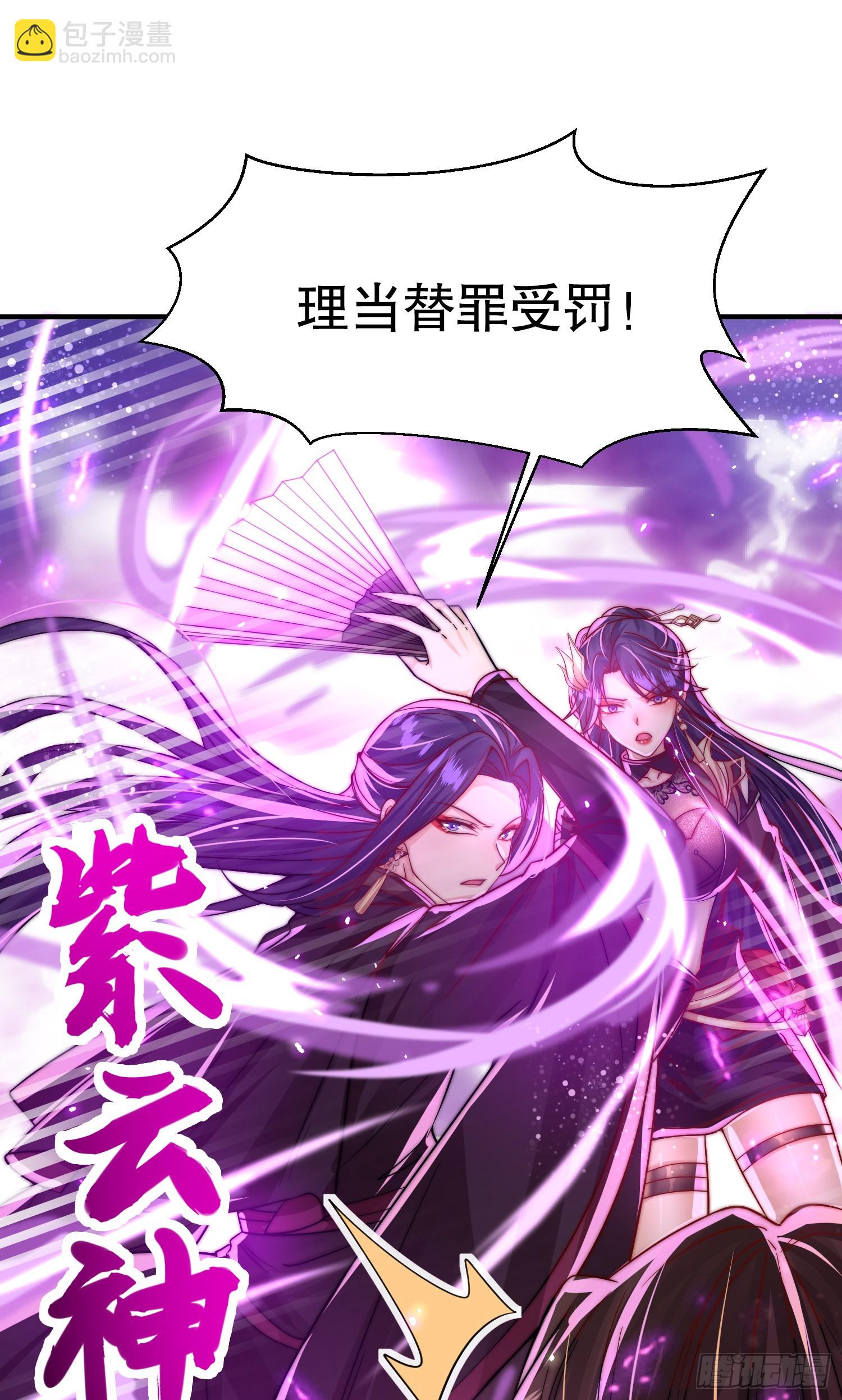 第4话 萝莉师妹VS妩媚少女40