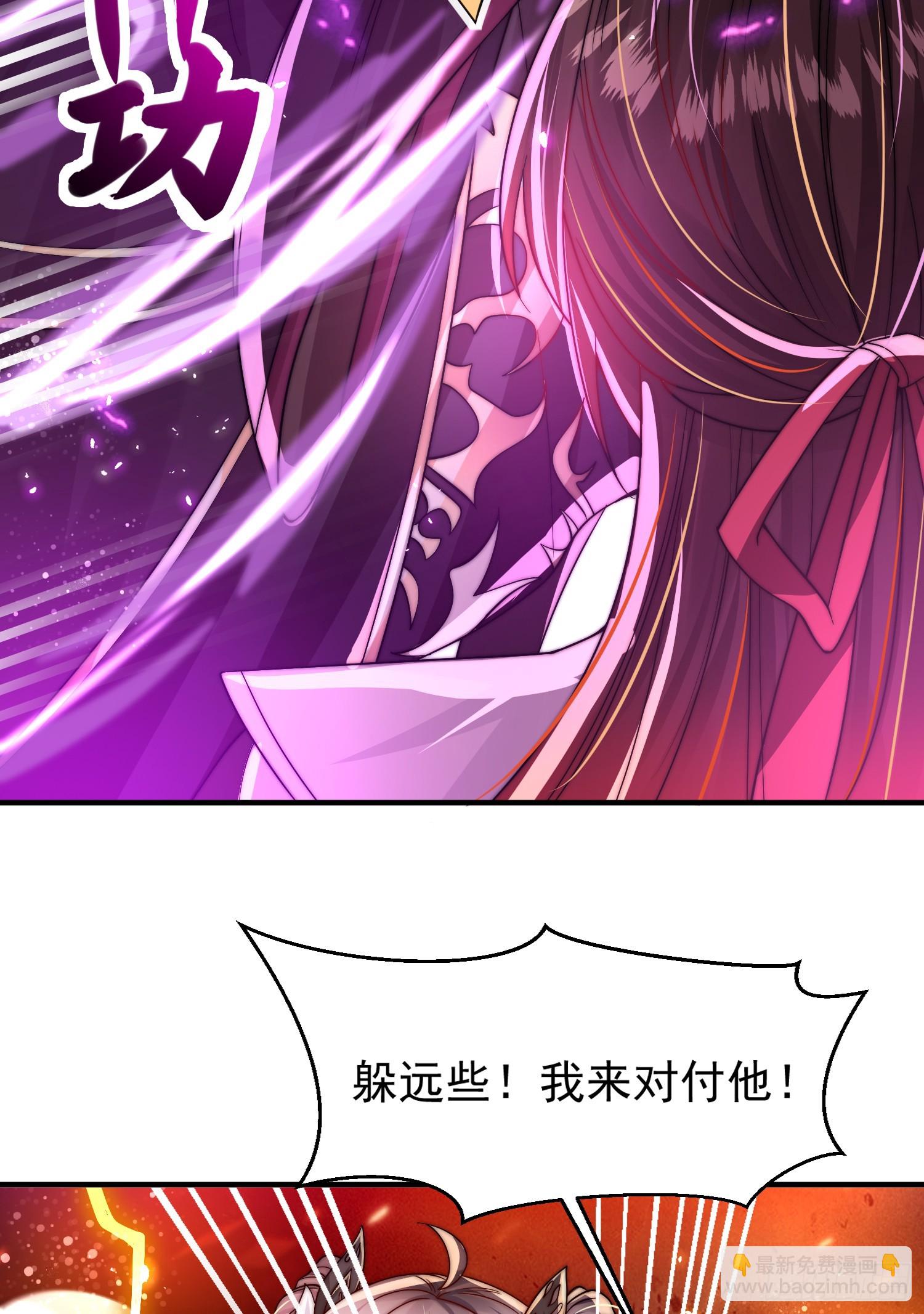 第4话 萝莉师妹VS妩媚少女41