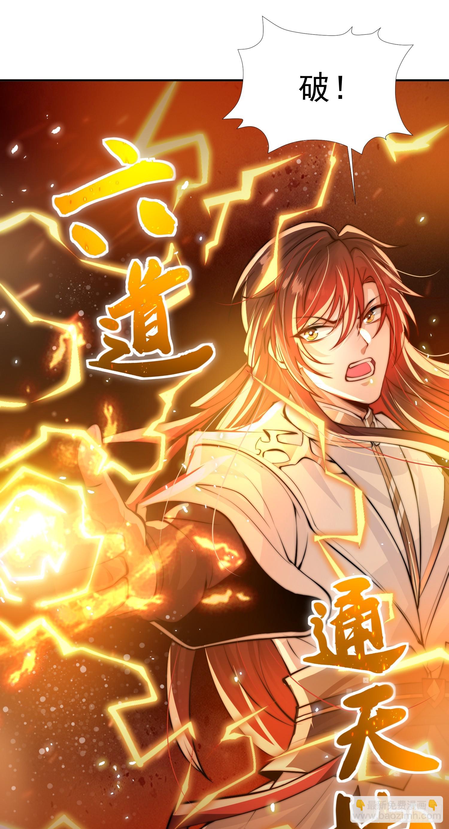 第4话 萝莉师妹VS妩媚少女43