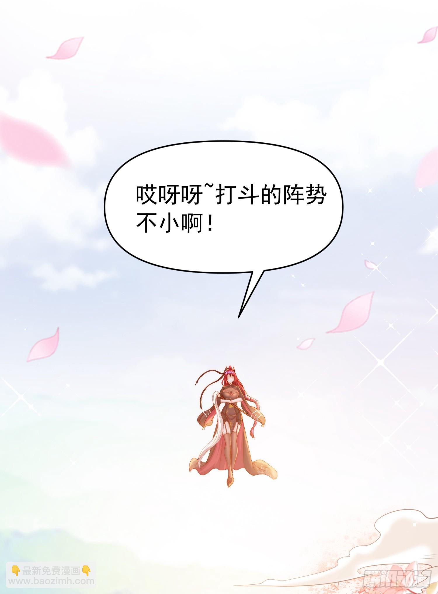 第4话 萝莉师妹VS妩媚少女54