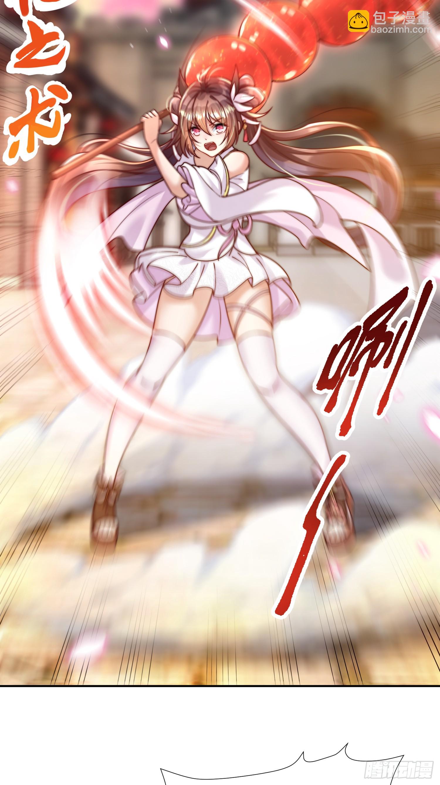 第4话 萝莉师妹VS妩媚少女8
