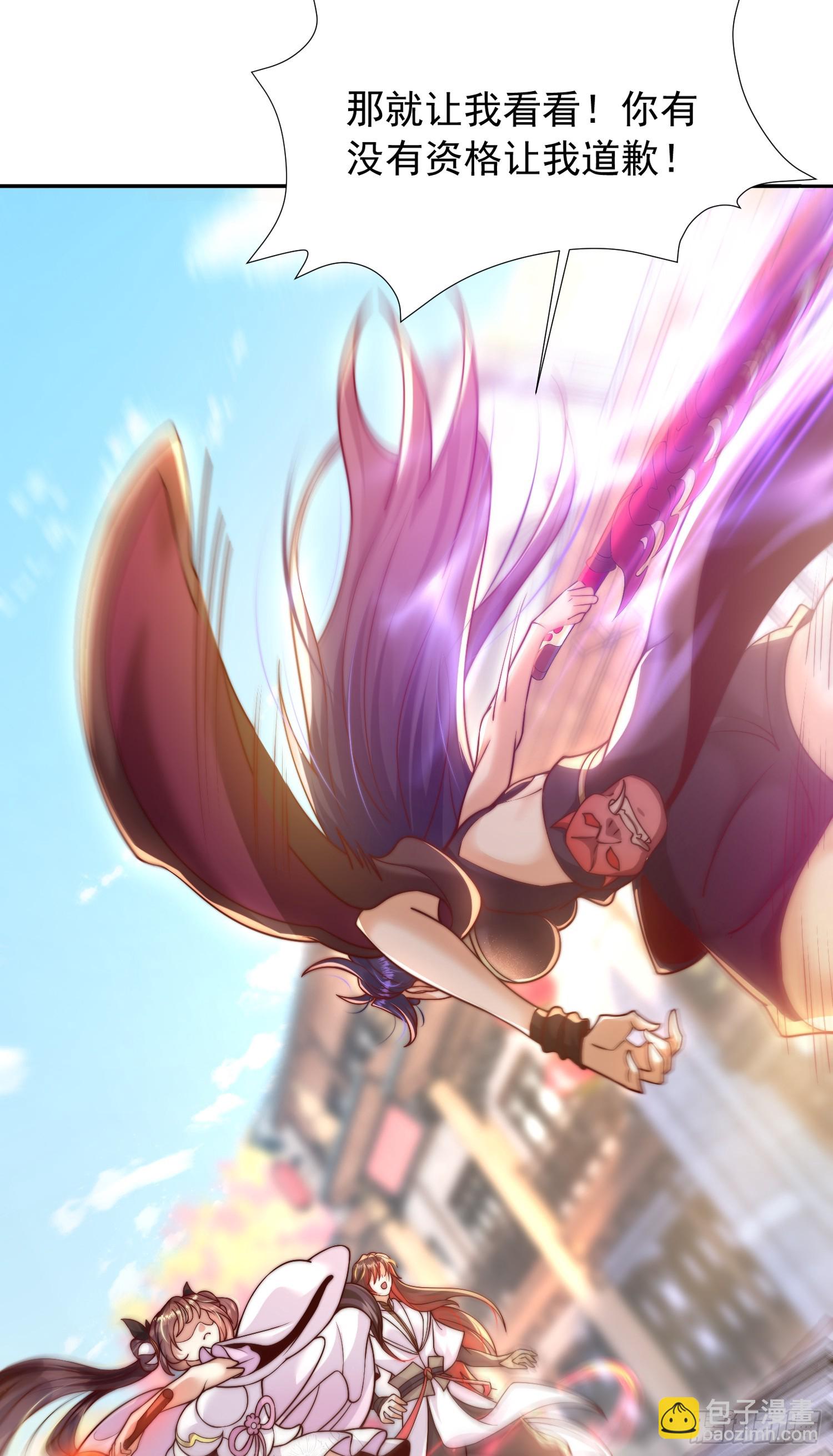 第4话 萝莉师妹VS妩媚少女9