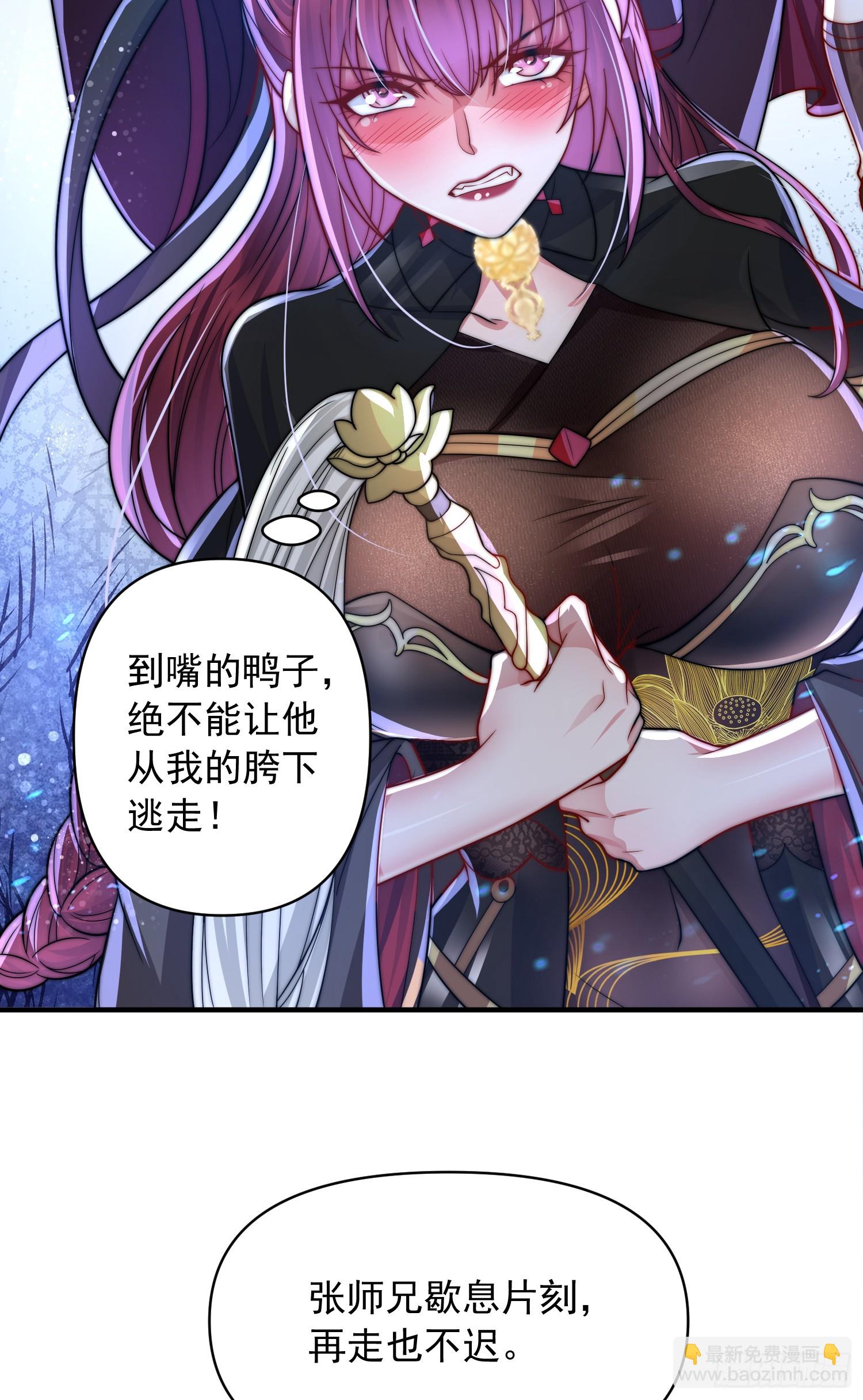 第5话 张逸作词震惊天地！11