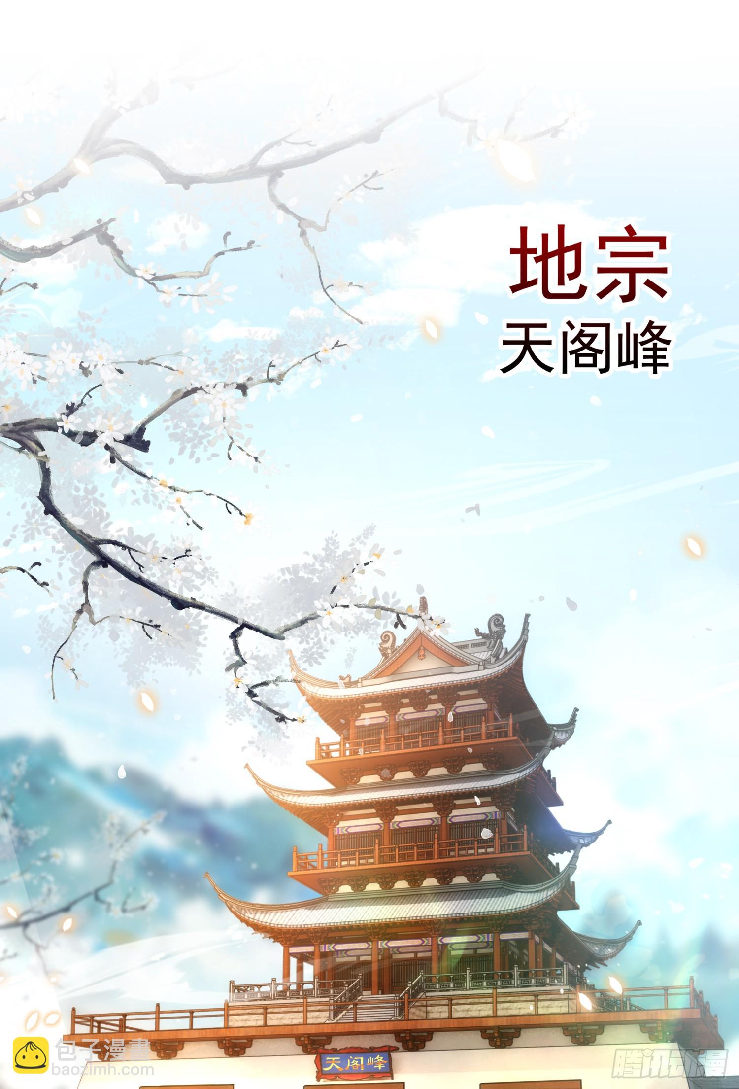 第5话 张逸作词震惊天地！16