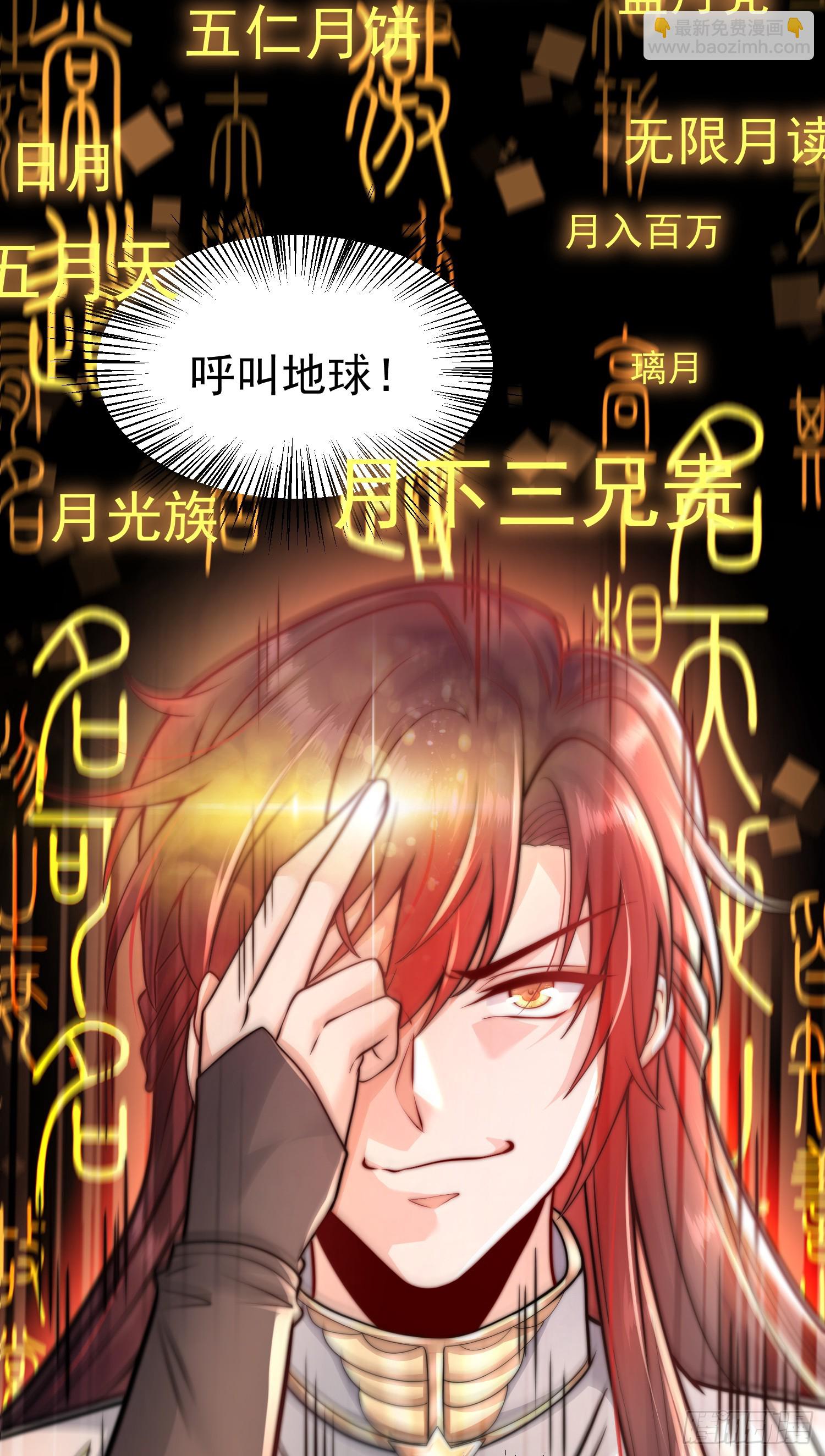 第5话 张逸作词震惊天地！37