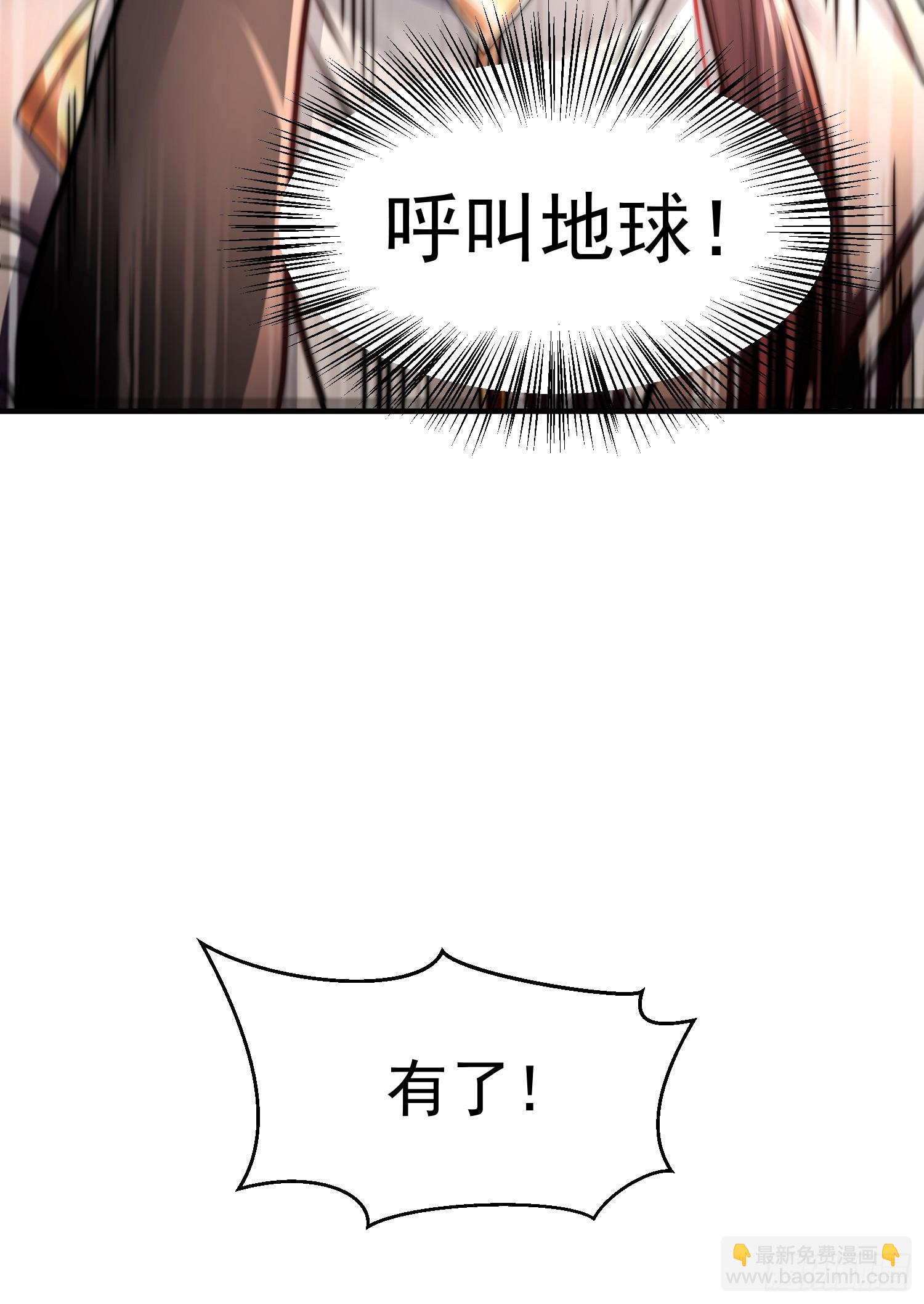第5话 张逸作词震惊天地！38