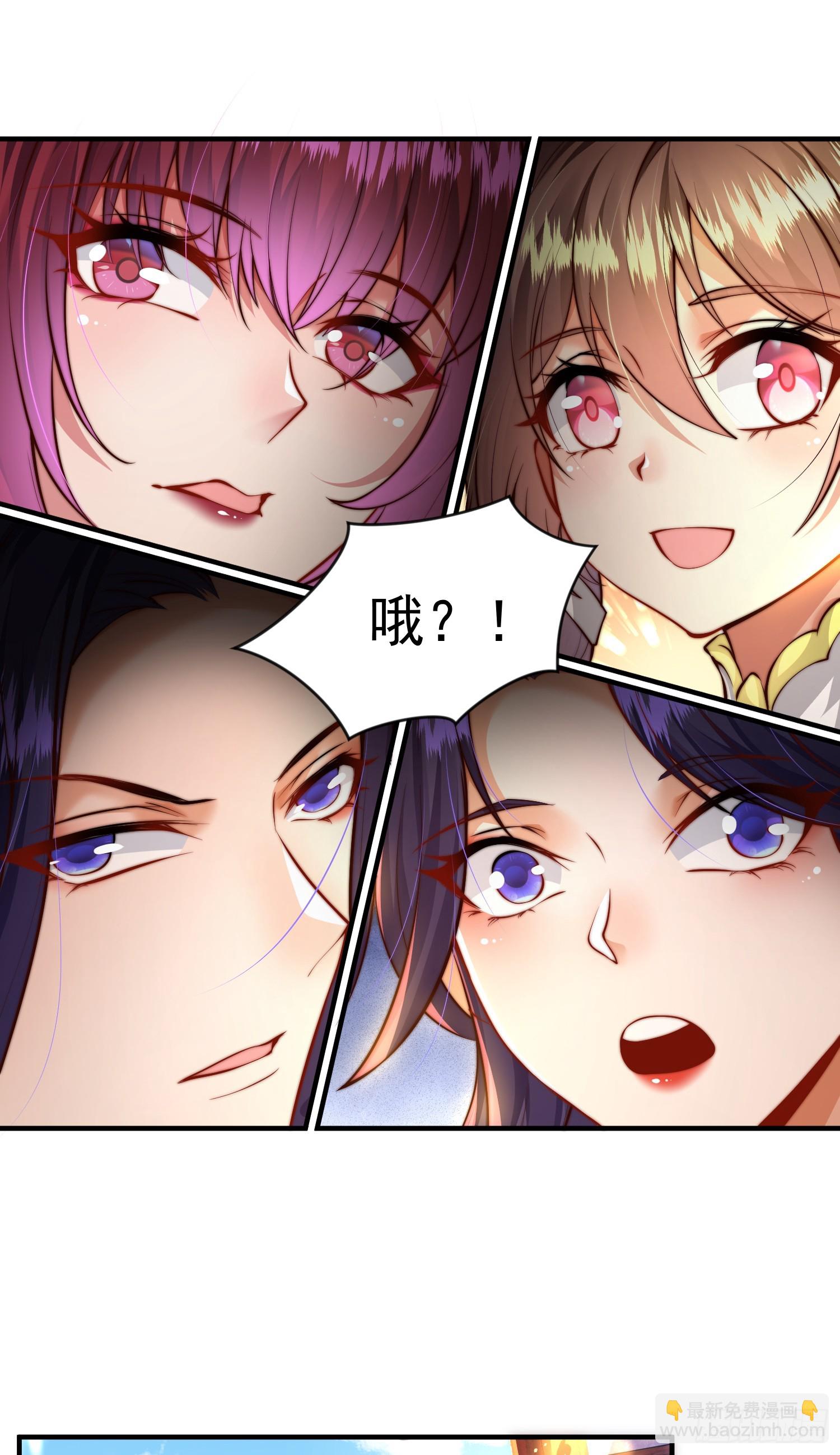 第5话 张逸作词震惊天地！40