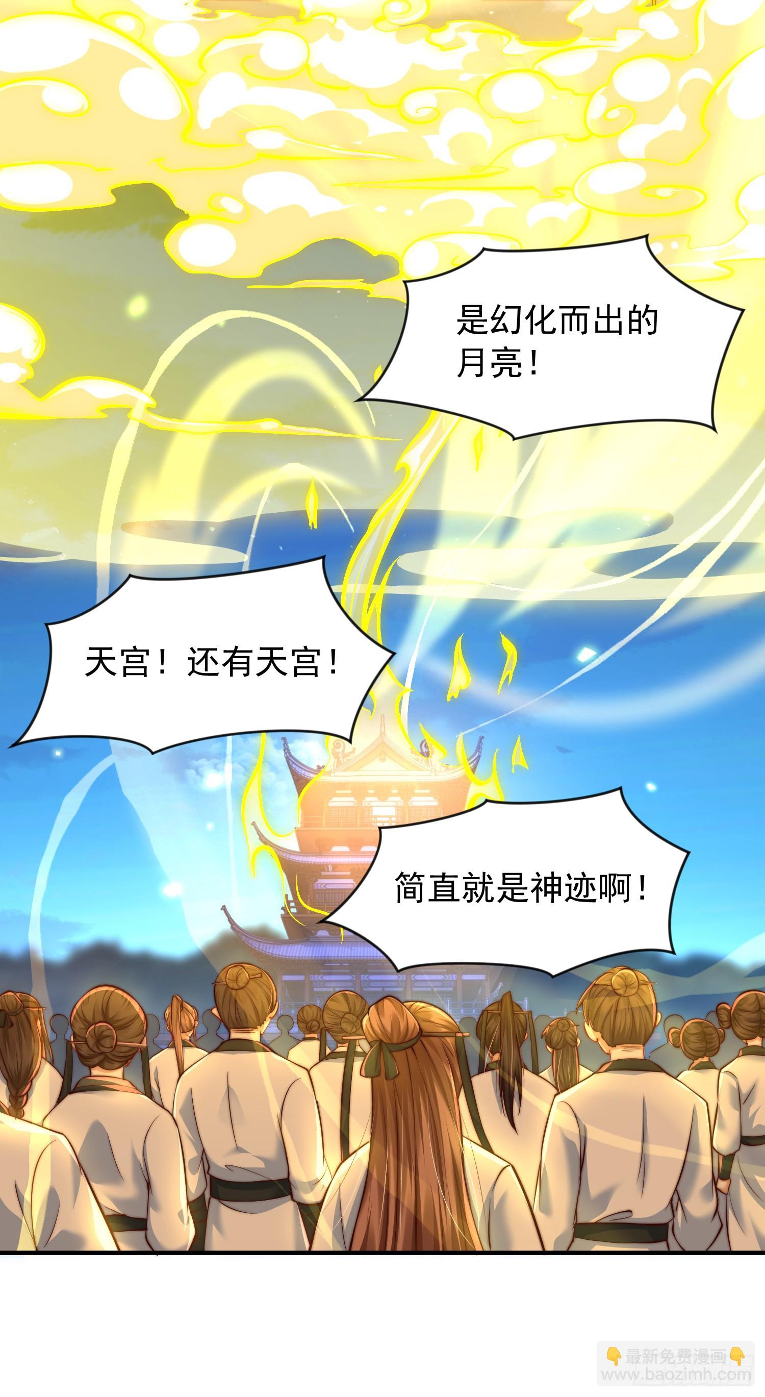 第5话 张逸作词震惊天地！47
