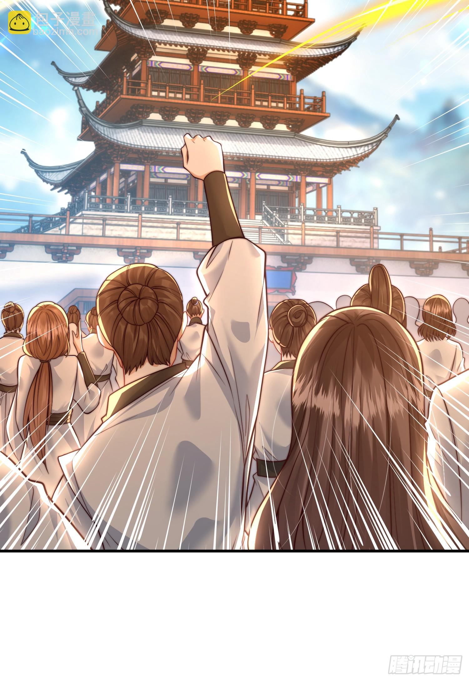 第5话 张逸作词震惊天地！65