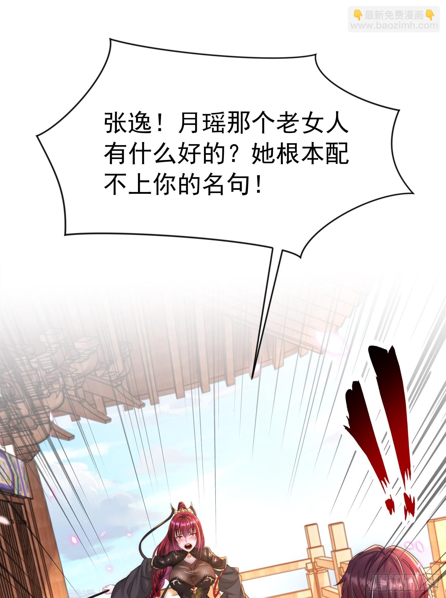 第5话 张逸作词震惊天地！70