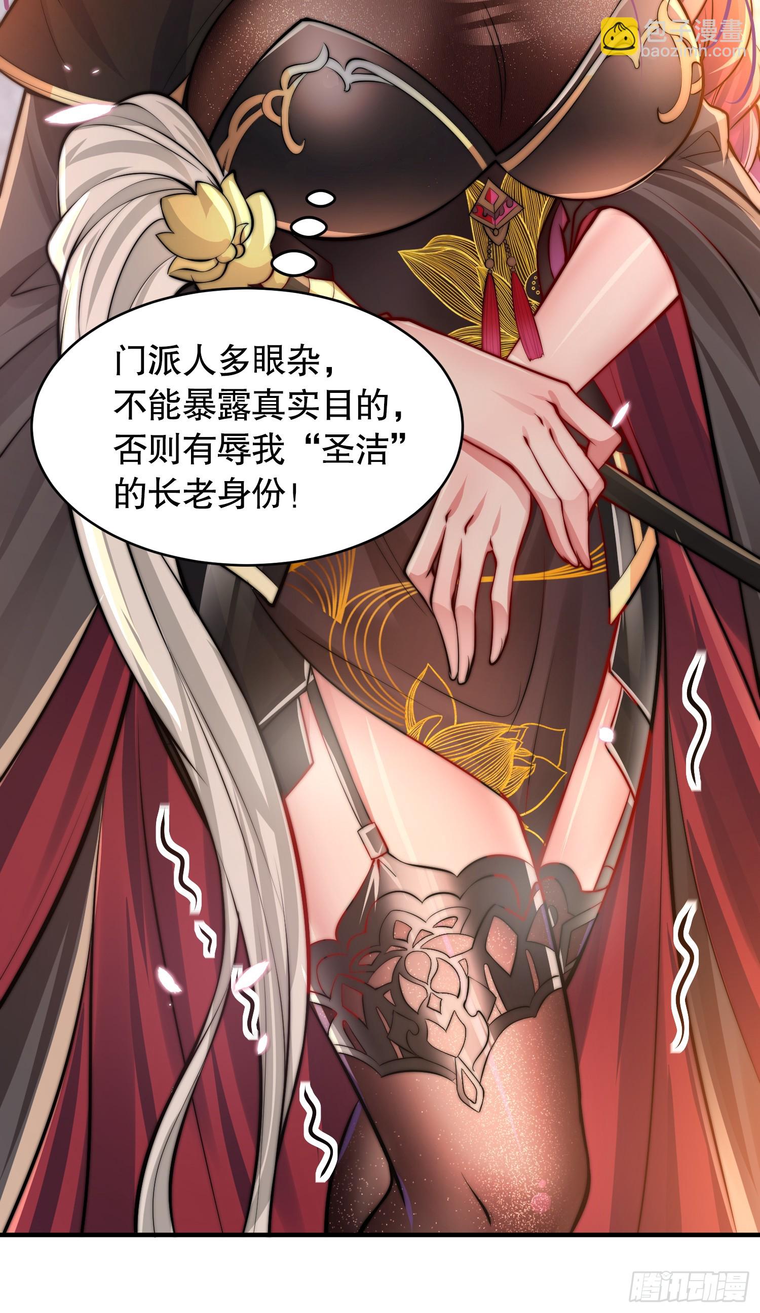 第5话 张逸作词震惊天地！8