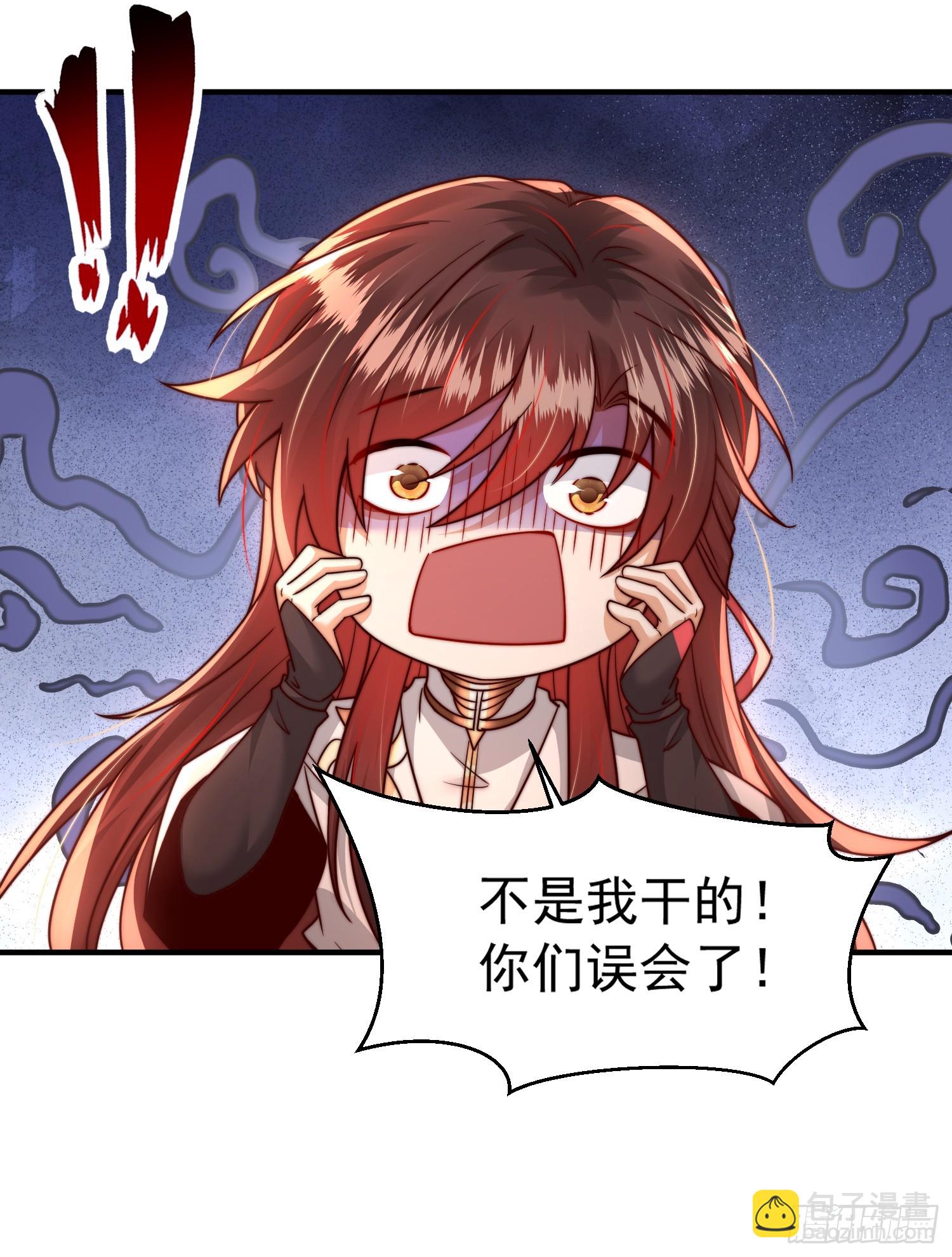 第11话 我征服了美女反派！14