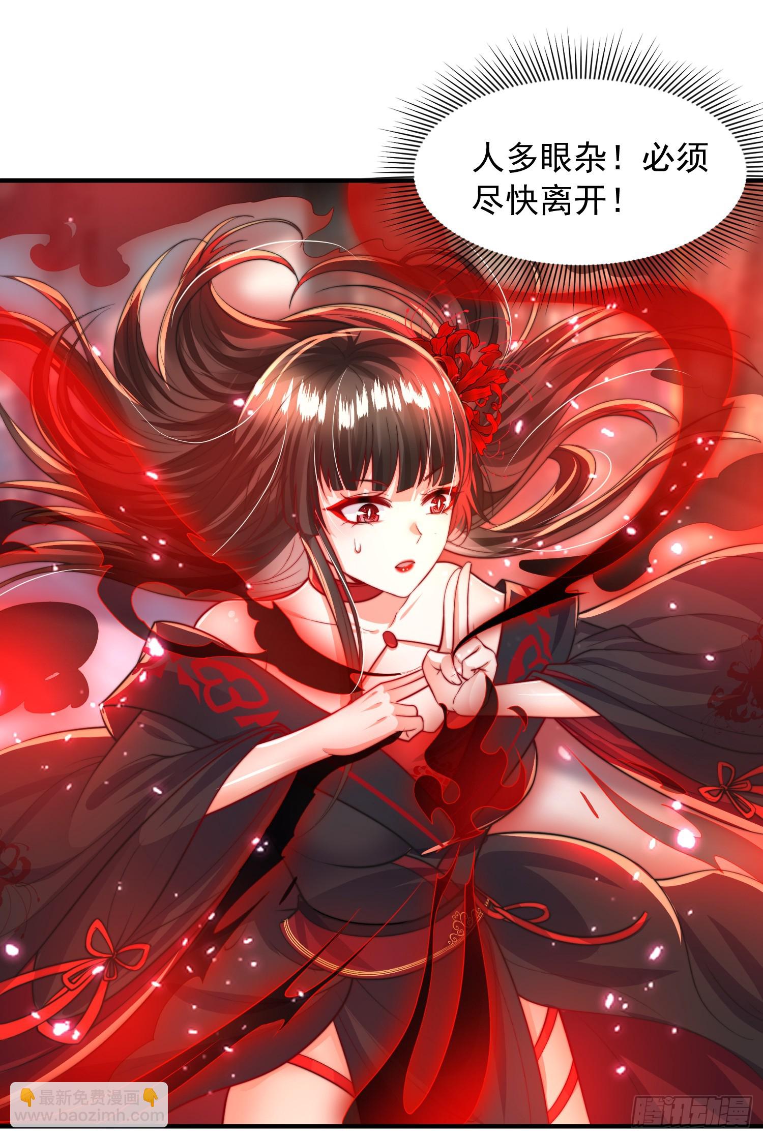 第11话 我征服了美女反派！16