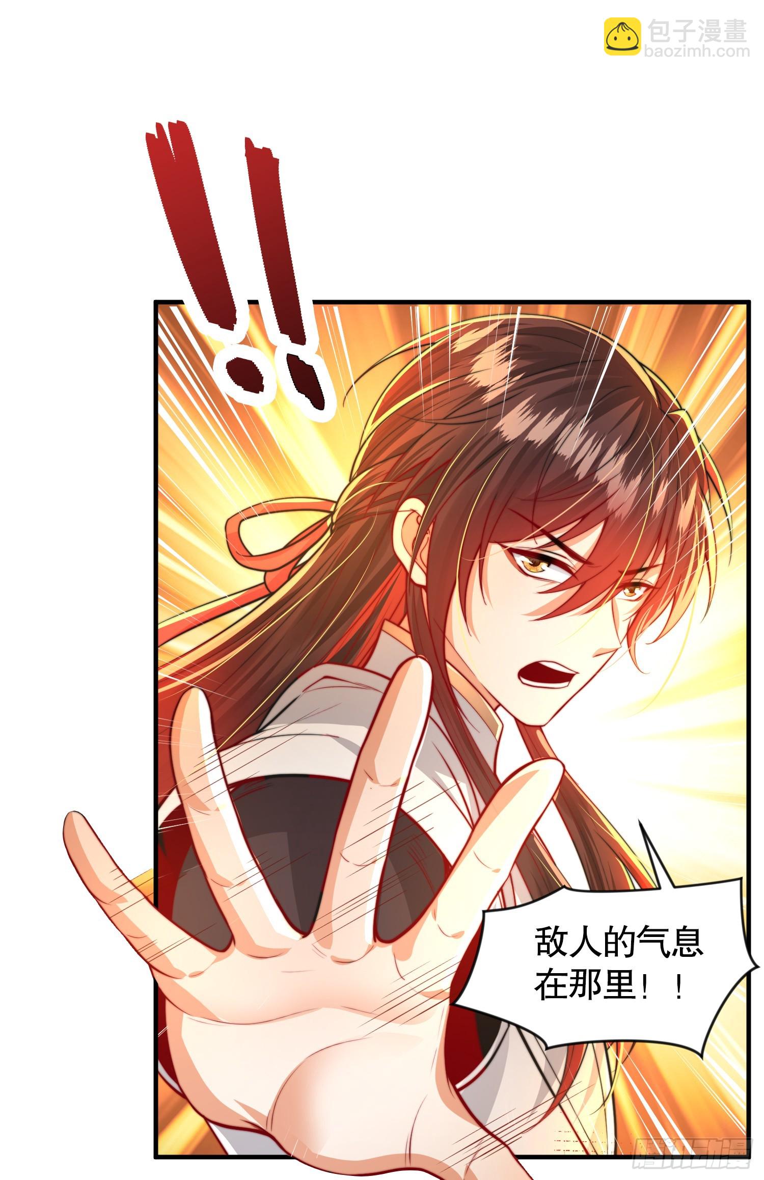 第11话 我征服了美女反派！17