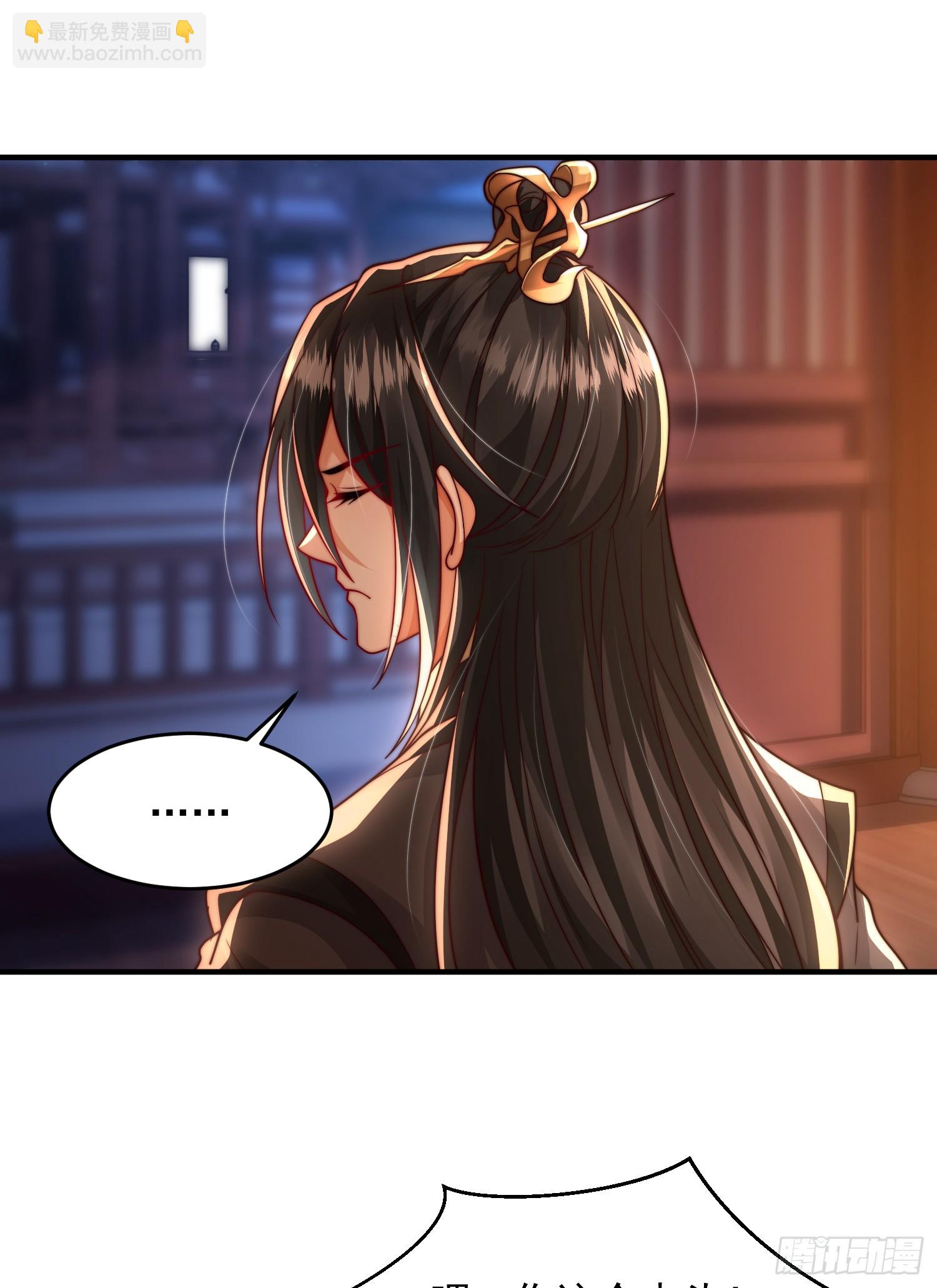 第11话 我征服了美女反派！31