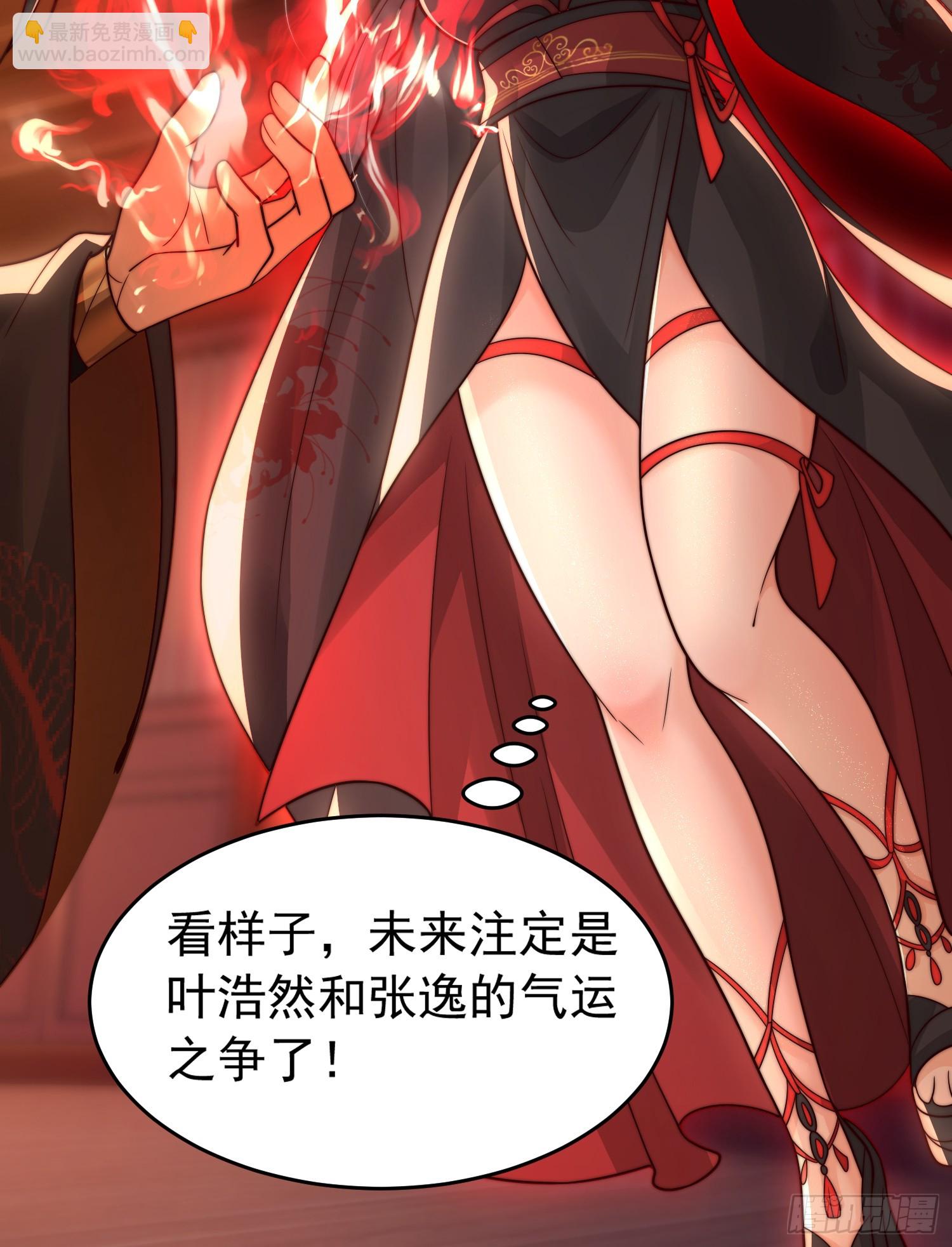 第11话 我征服了美女反派！36