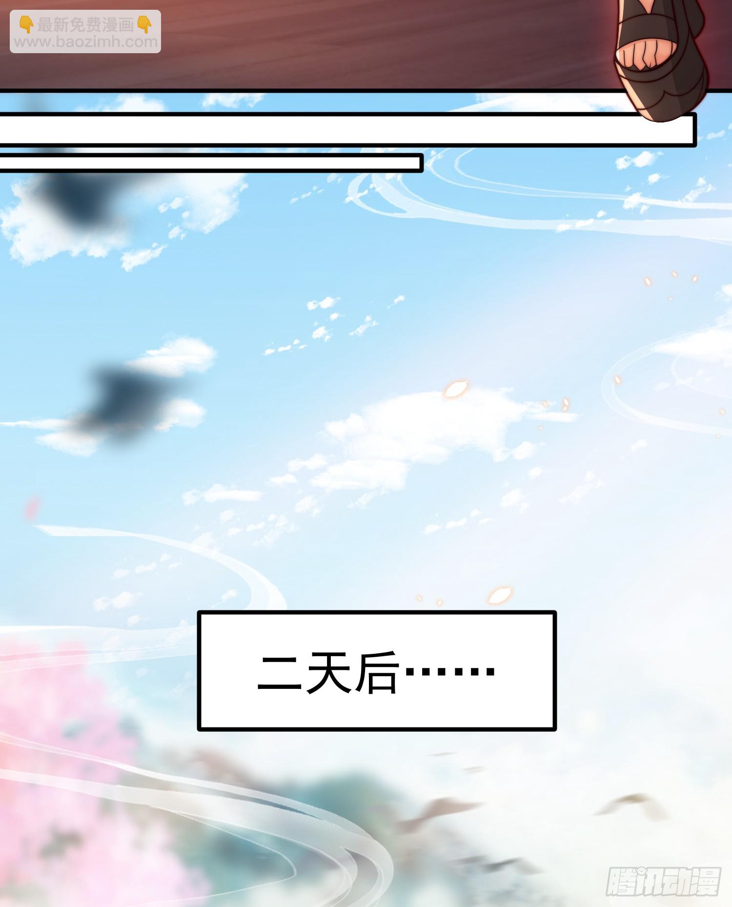 第11话 我征服了美女反派！37